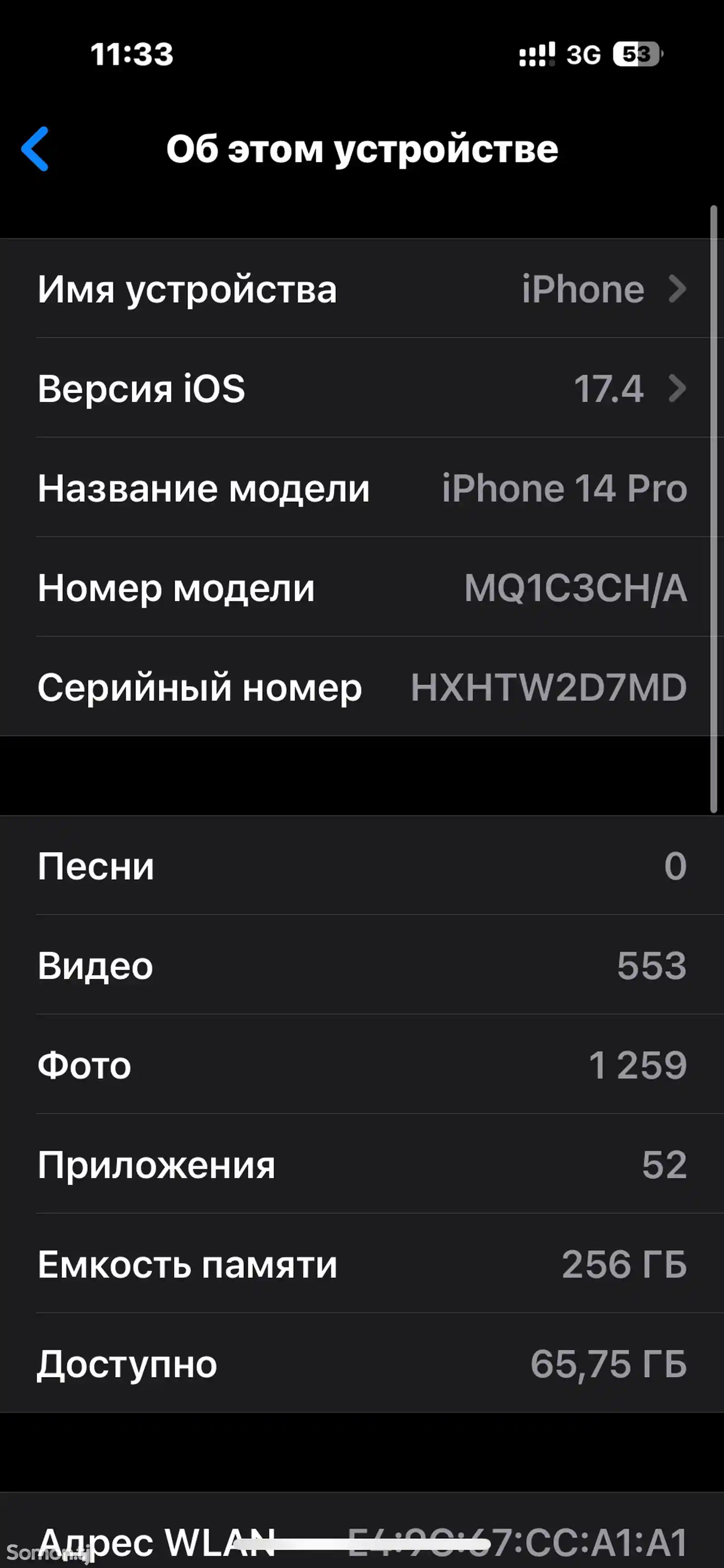 Apple iPhone 14 Pro, 256 gb-1