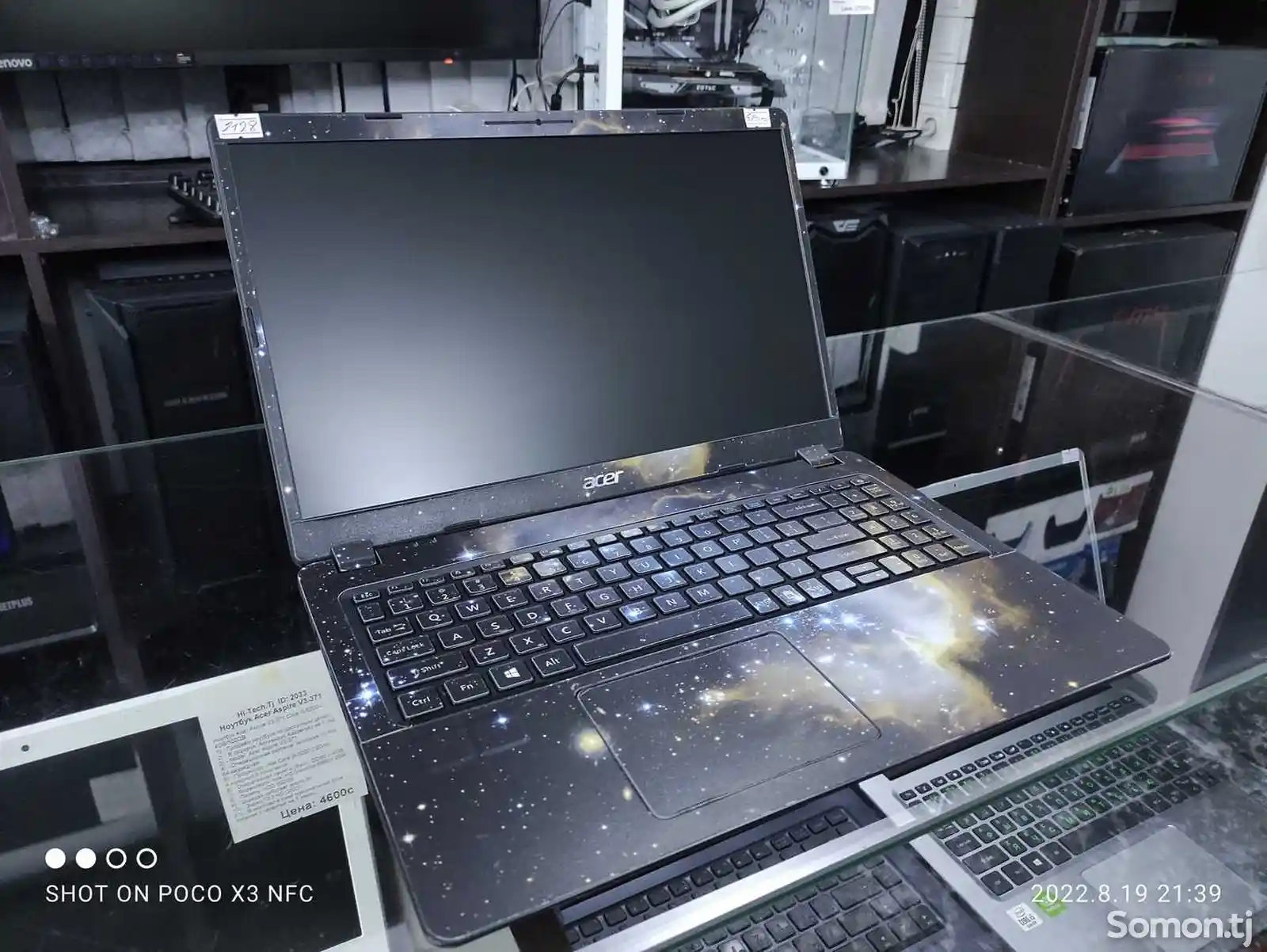 Игровой Ноутбук Acer Extenza 215 Core i5-10210U GeForce MX 230 2GB 10TH GEN-3