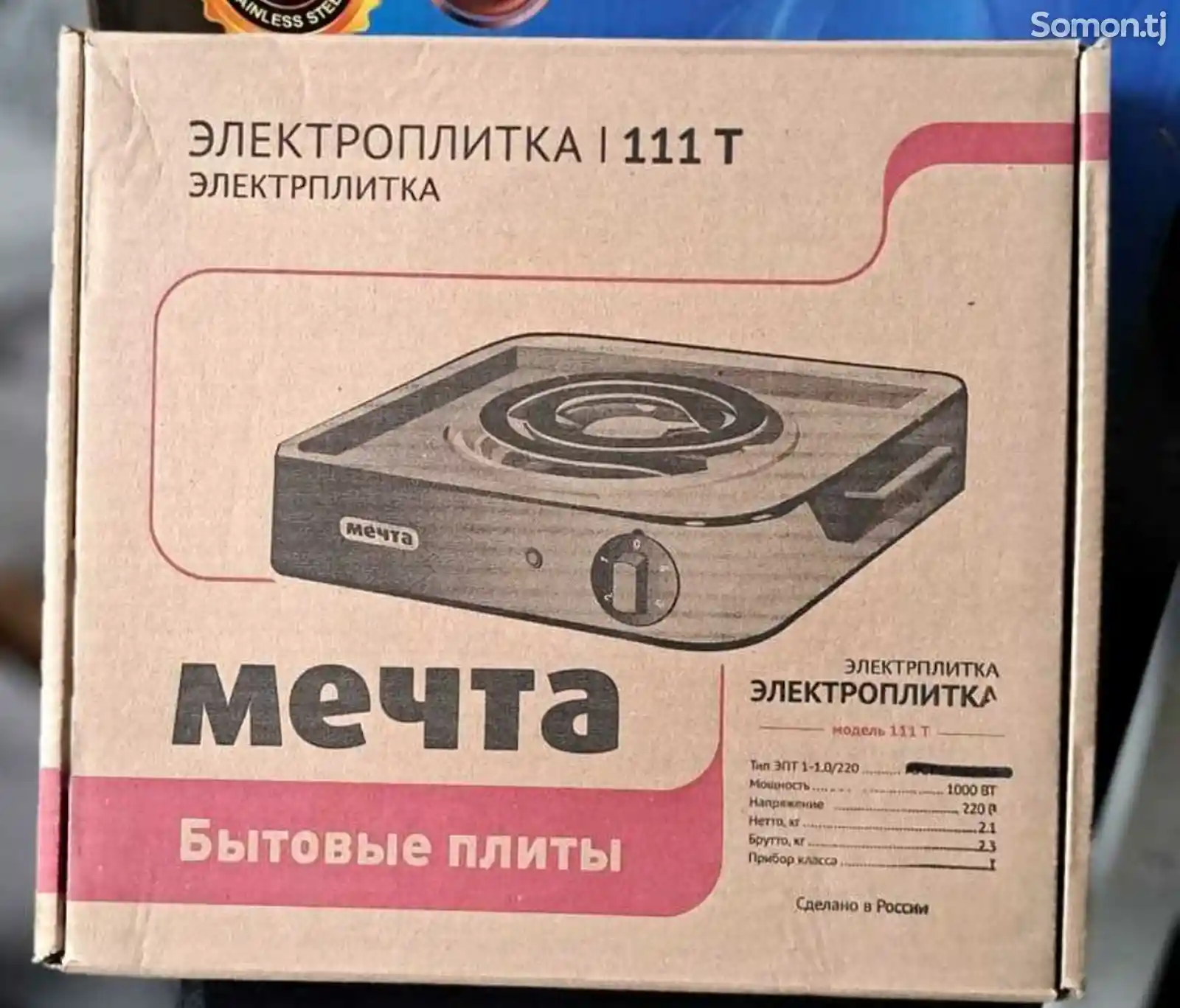 Плита мечта-1