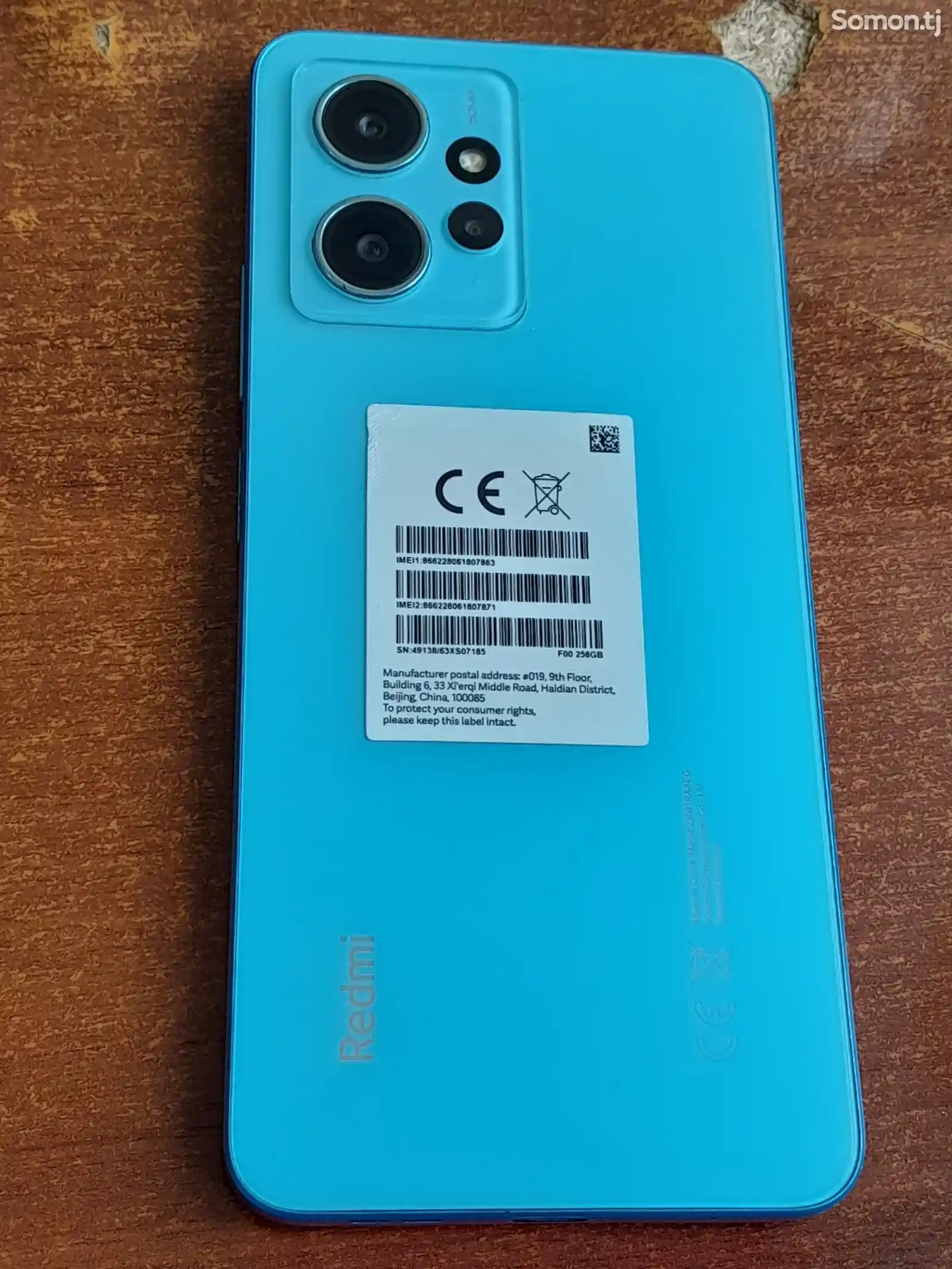 Xiaomi Redmi note 12-1