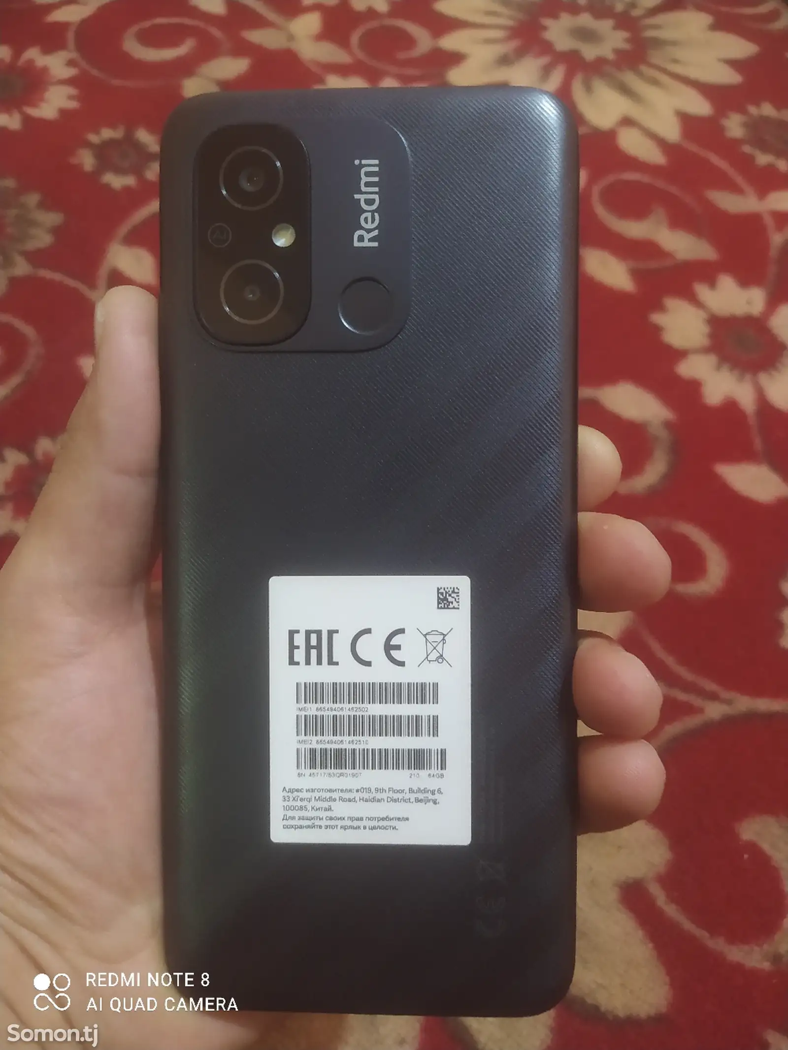 Xiaomi Redmi 12C-1