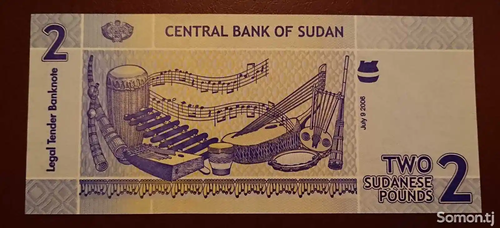 Бона, Судан 2 фунта, 2006г-1