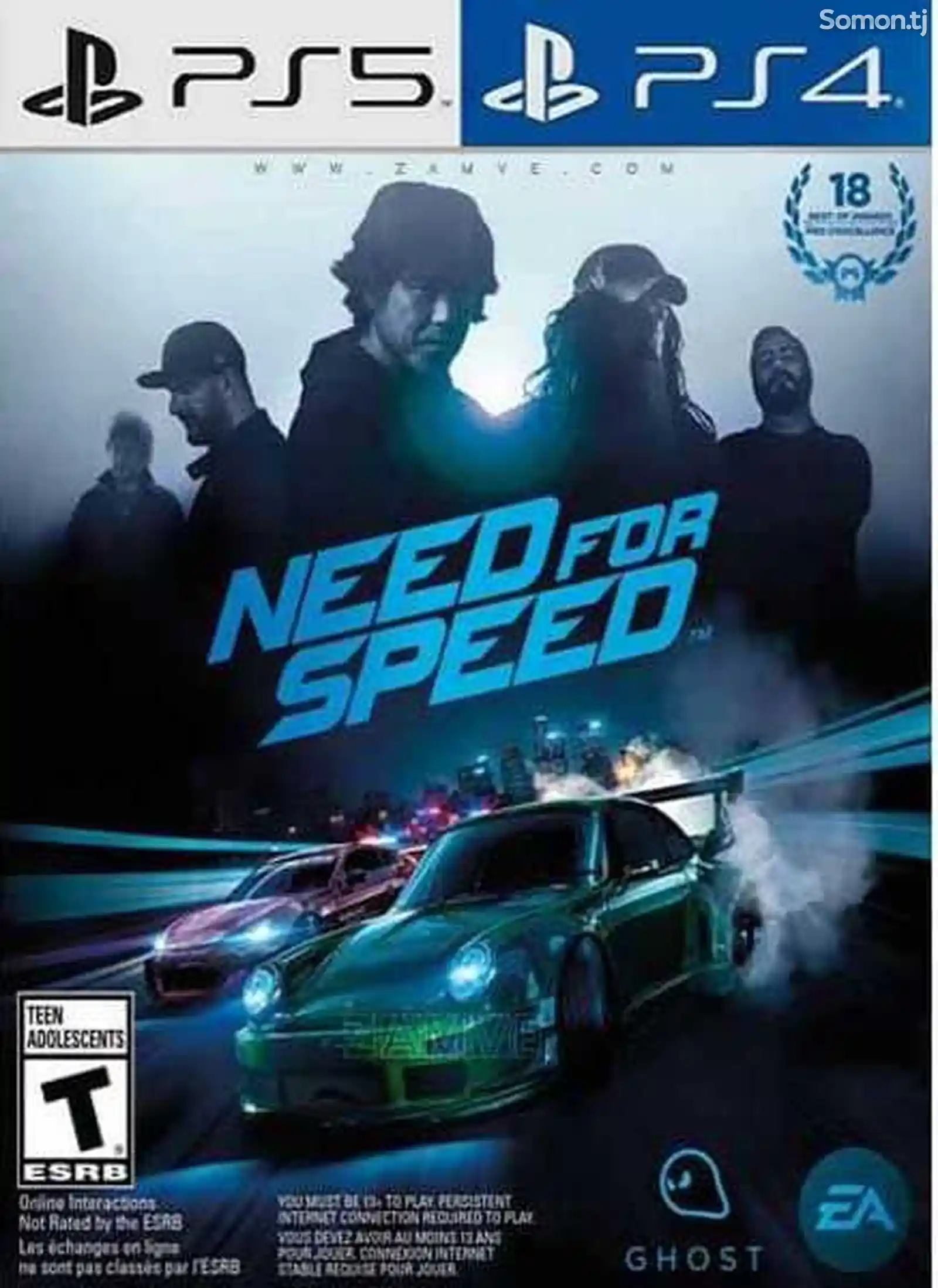 Игра Need for Speed 2015 для Sony PS4/PS5