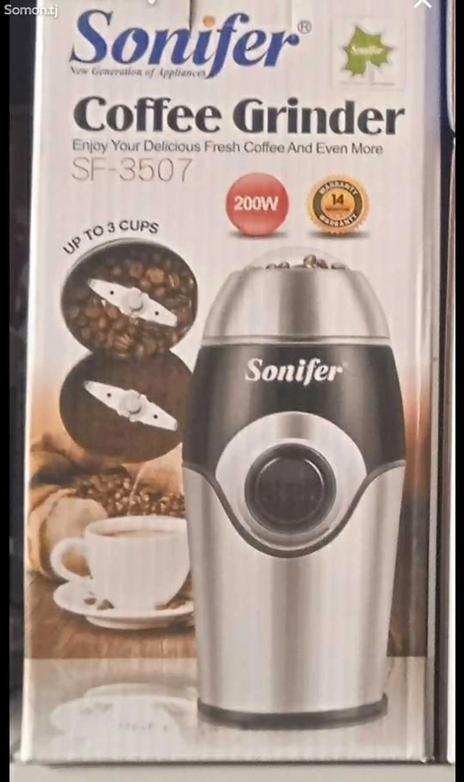 Кофемолка SF-3507