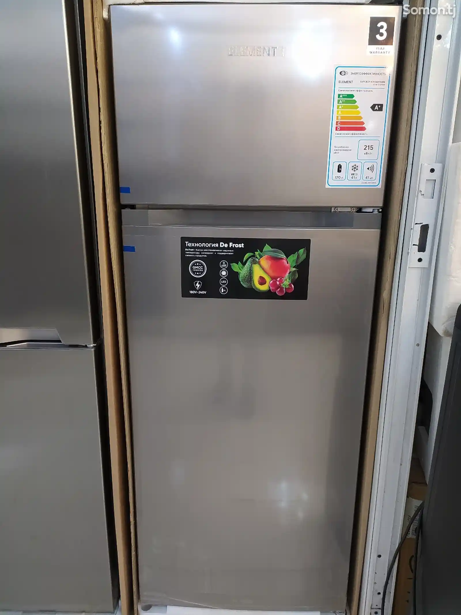 Холодильник Элемент-4