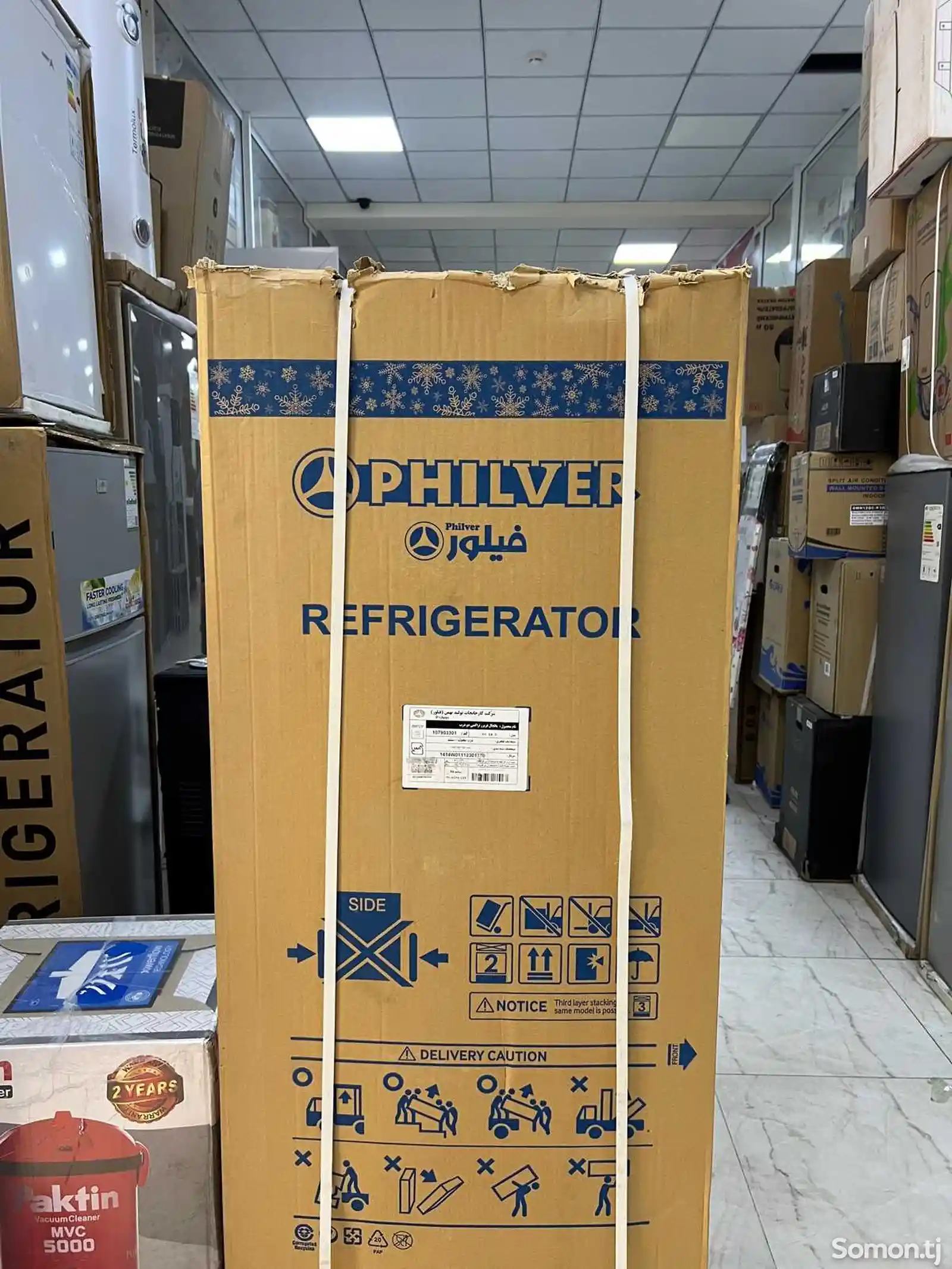 Холодильник PHILVER-3