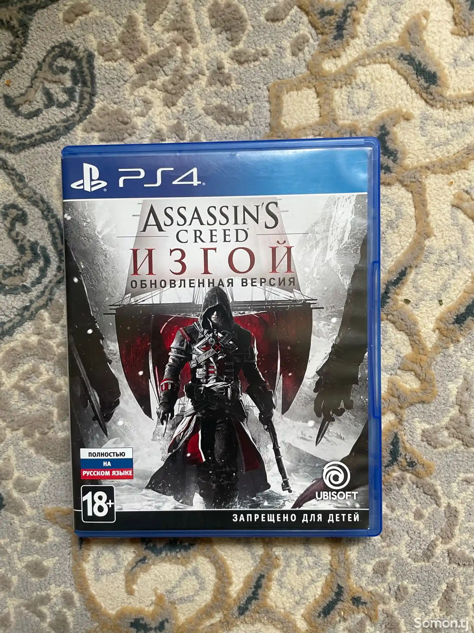 Игра Assassin's Creed - Rogue Изгой Remastered русская версия-1