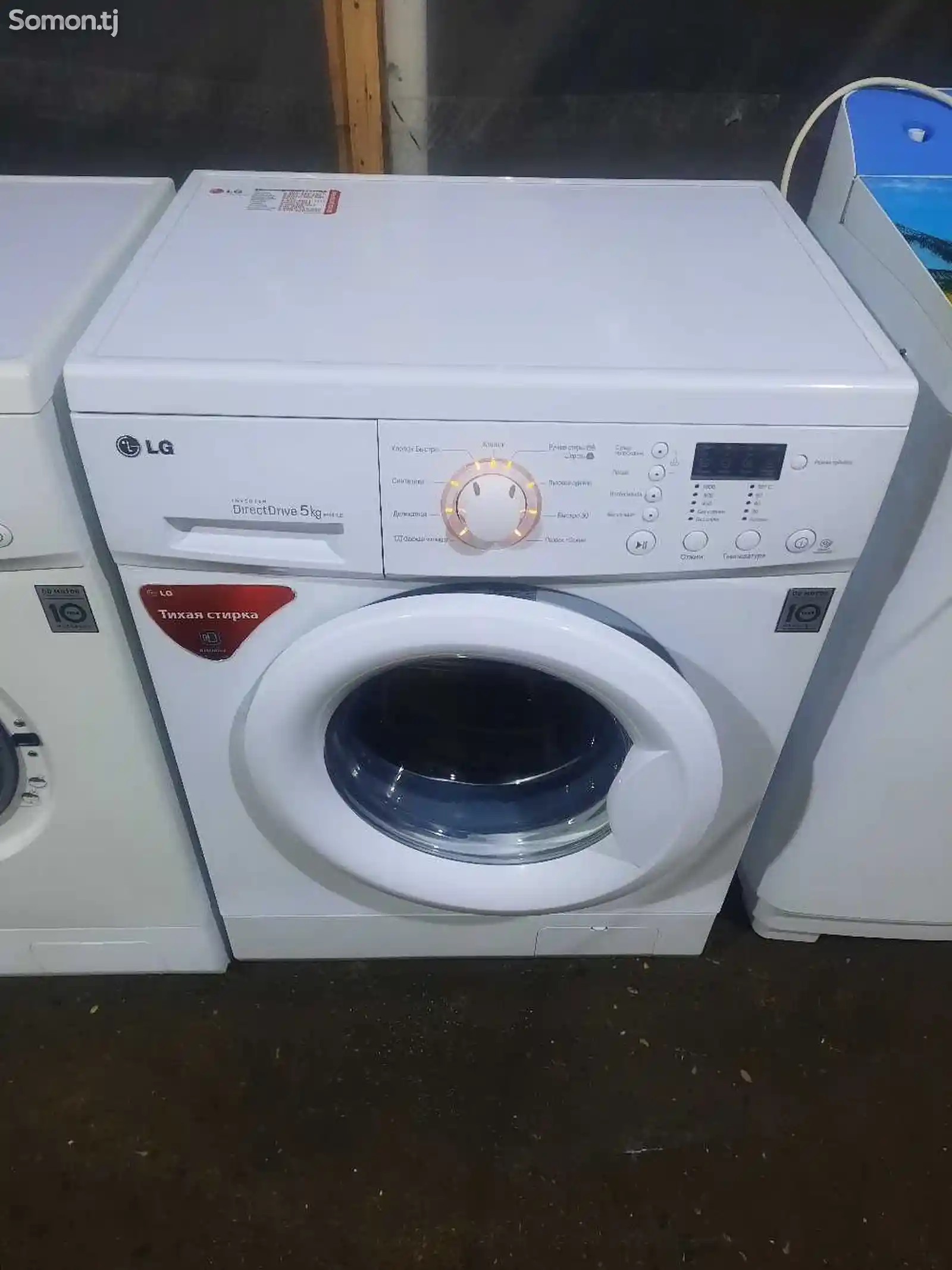 Манжет для стиральный машины LG-3