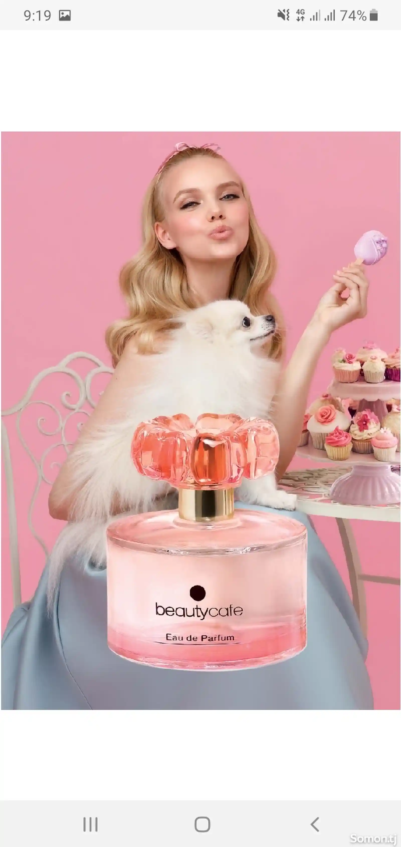 Парфюмерия для женщин Beauty Cafе-2