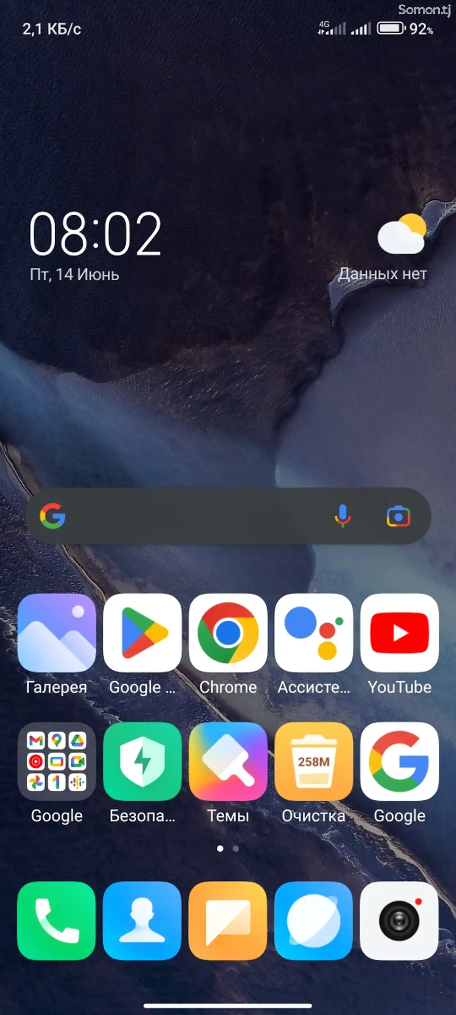 Xiaomi Redmi 10 2024-1