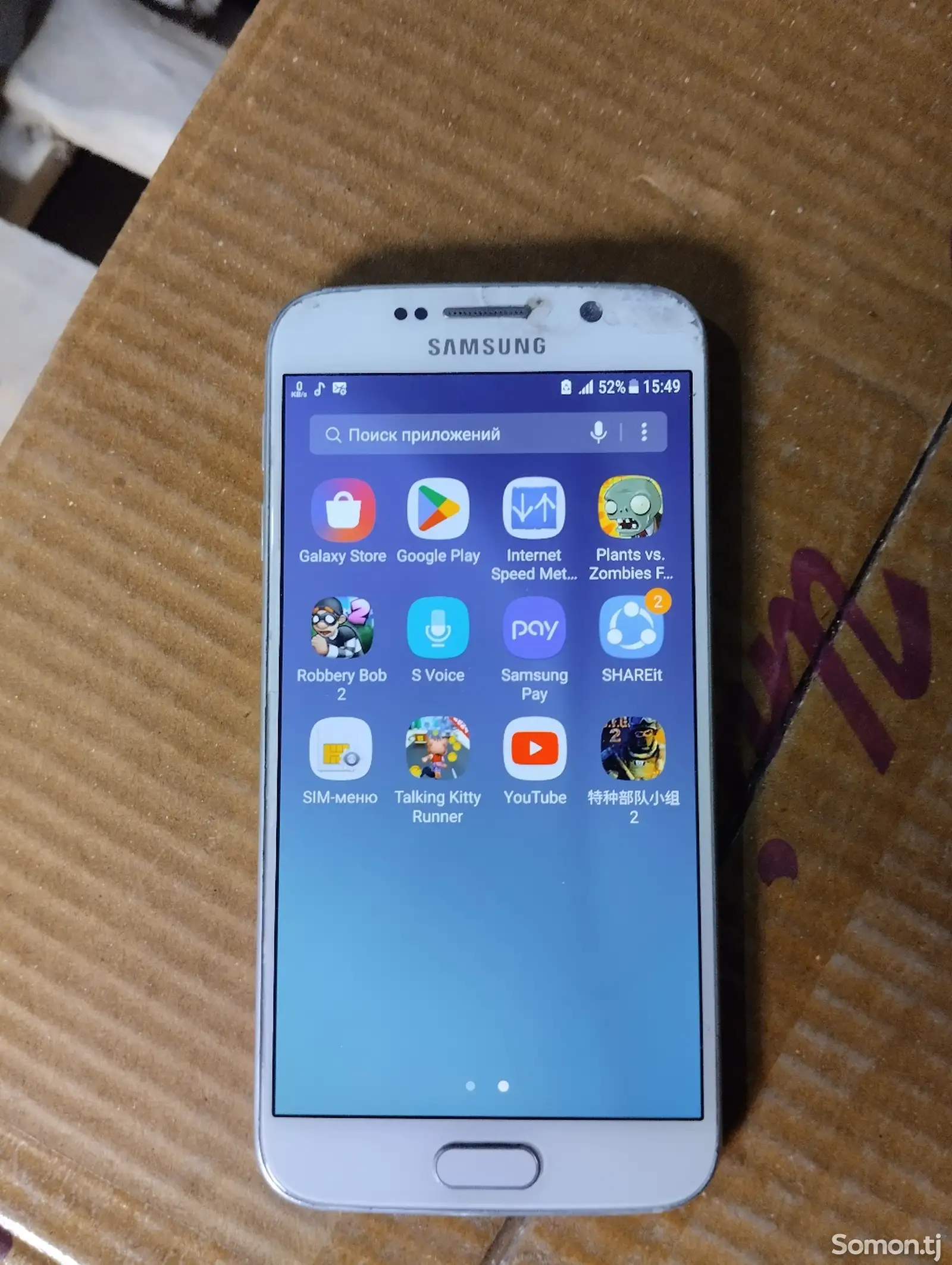 Samsung Galaxy S6-1