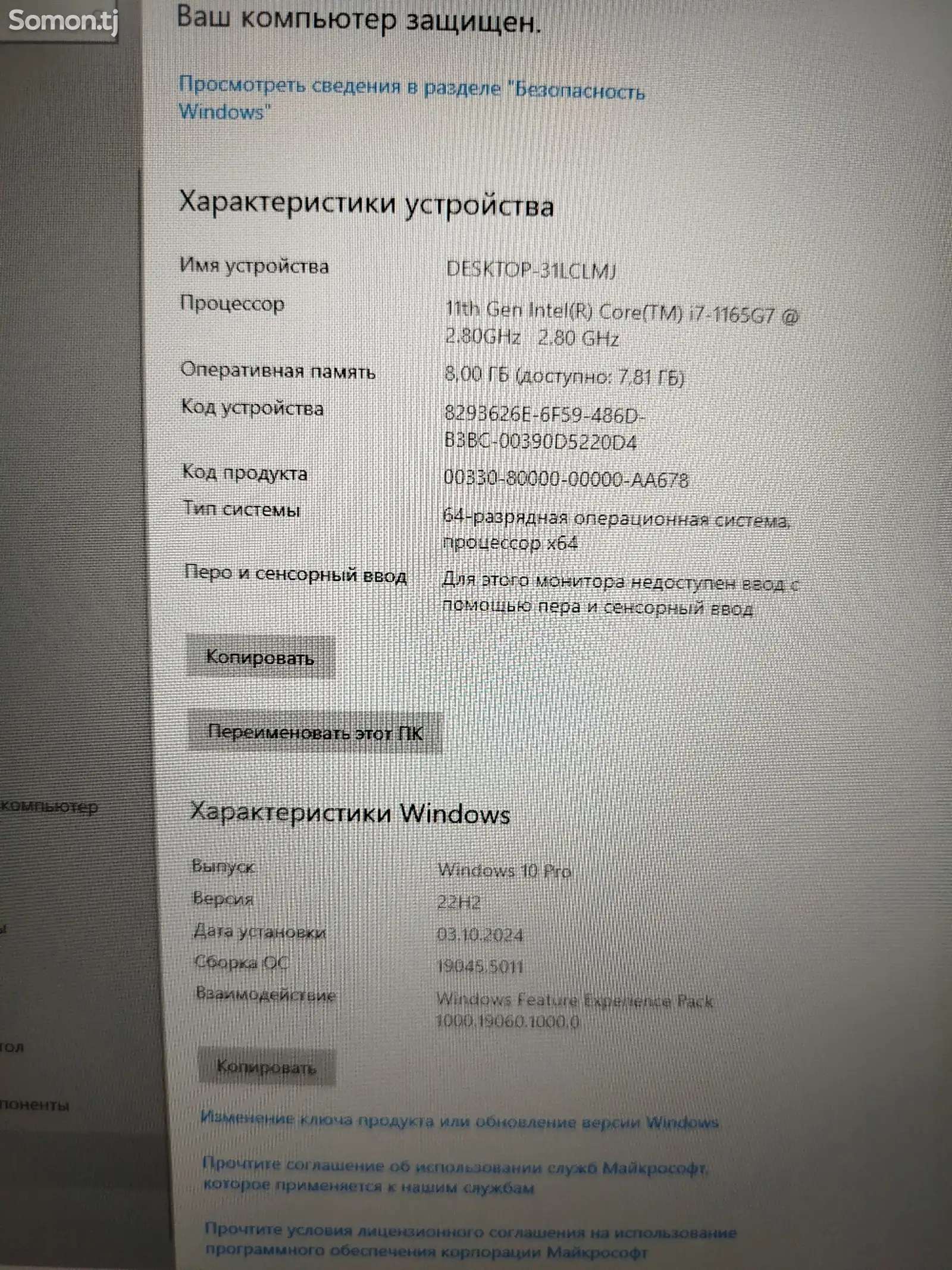 Ноутбук Lenovo 1tb-9