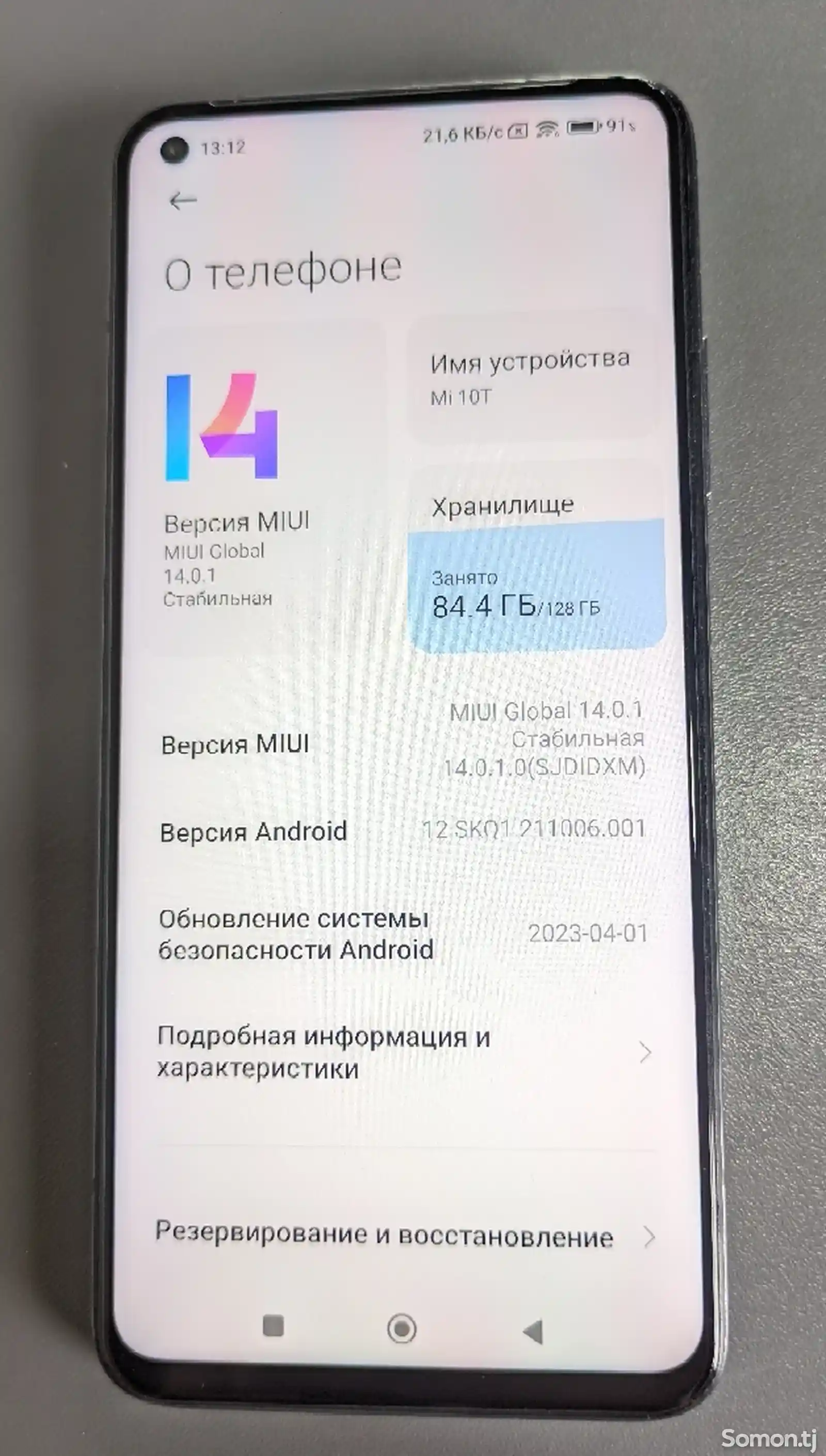 Xiaomi mi 10t 8/128Gb-3