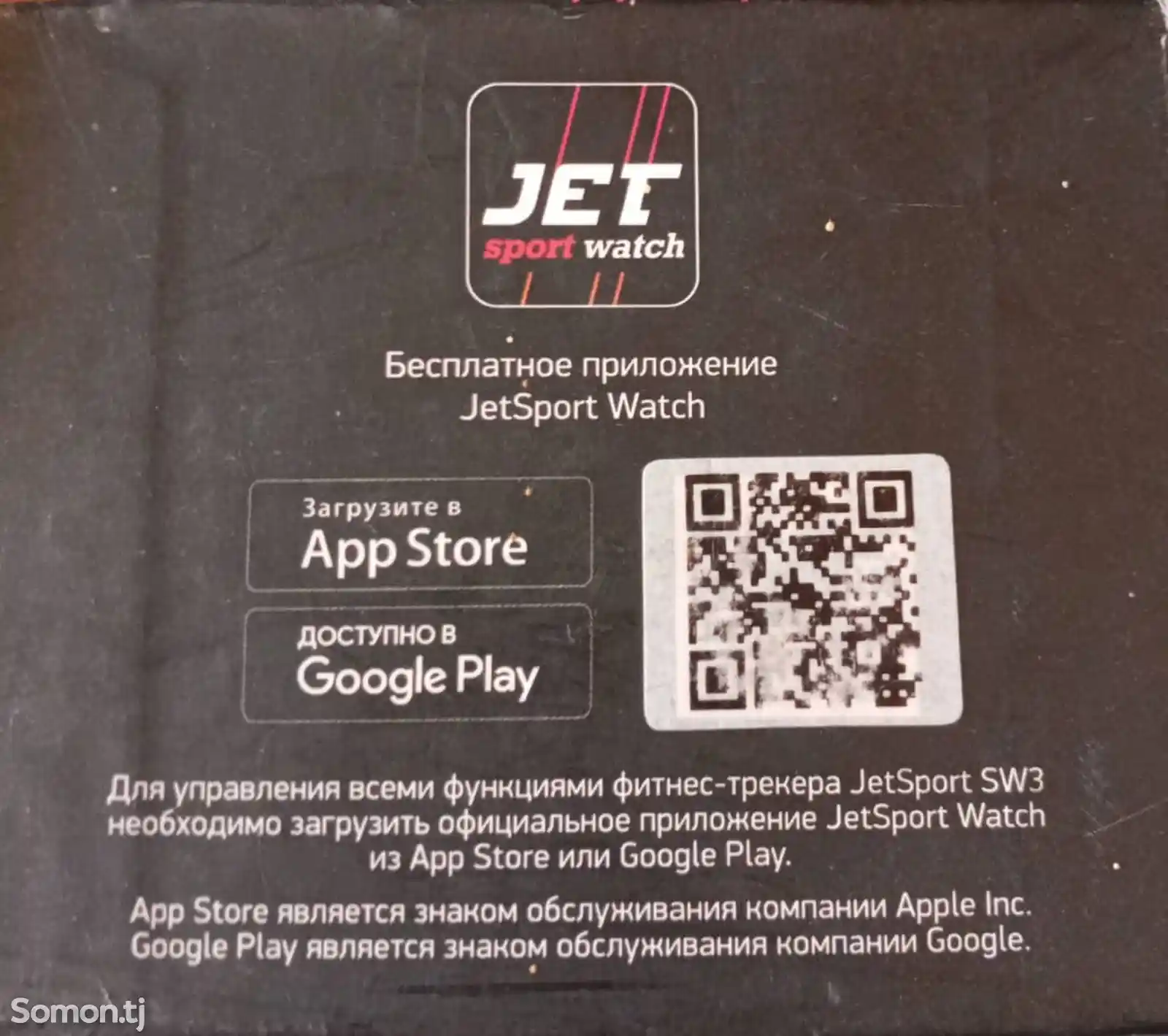 Смарт часы Smart Watch Jet Sport Sw3-7