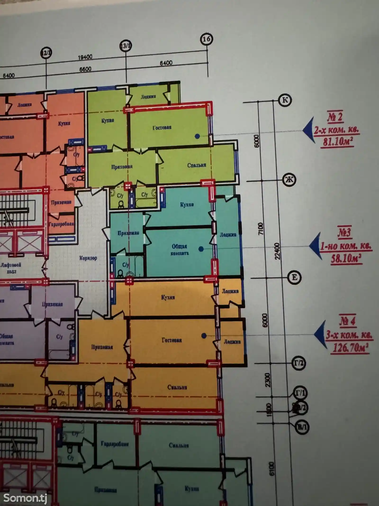 1-комн. квартира, 10 этаж, 58 м², исмоили сомони рупаруи Слявянский-6