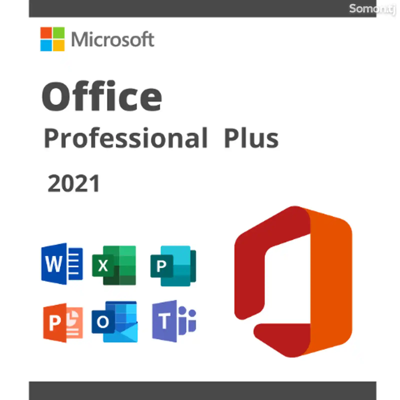 Программа Microsoft Office 2021