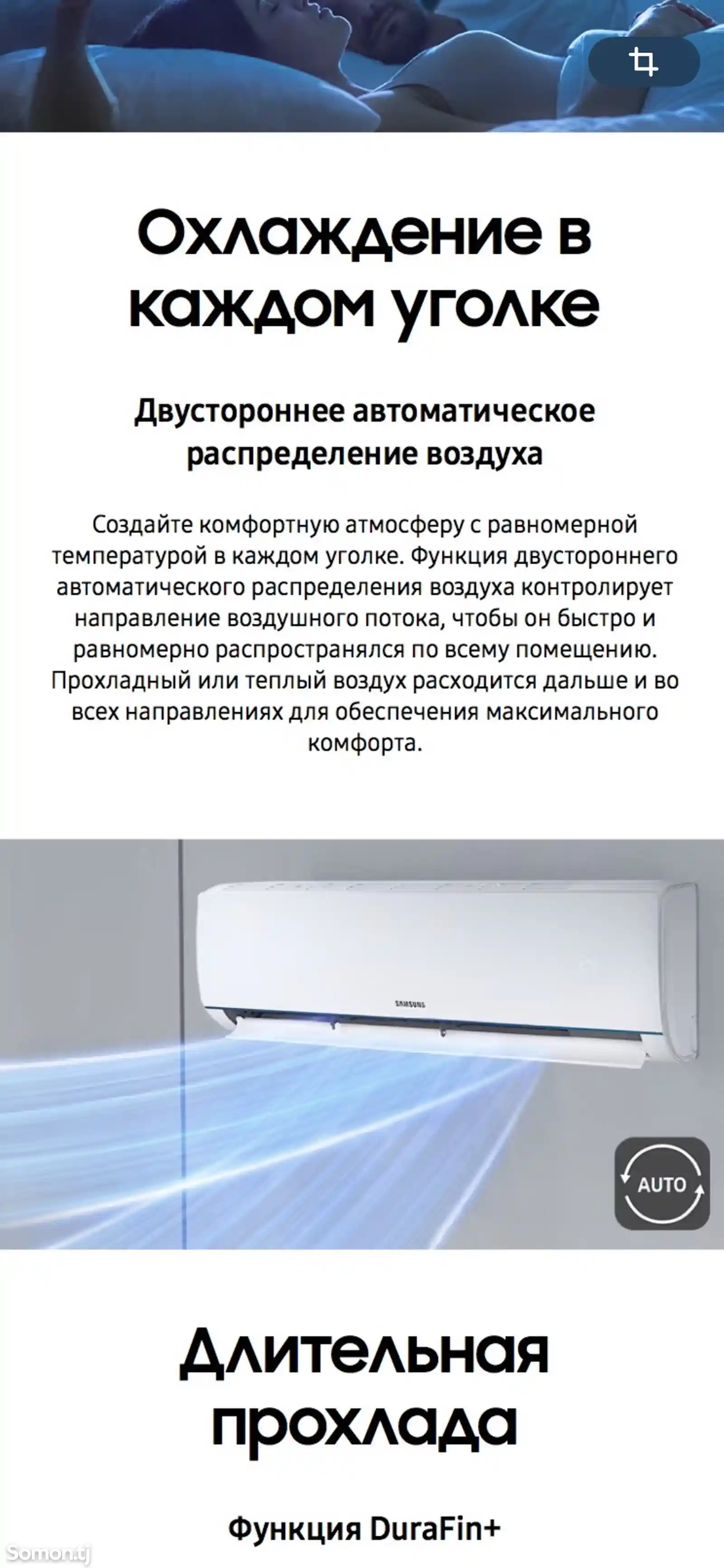 Кондиционер Samsung Digital inverter 12 куб-6