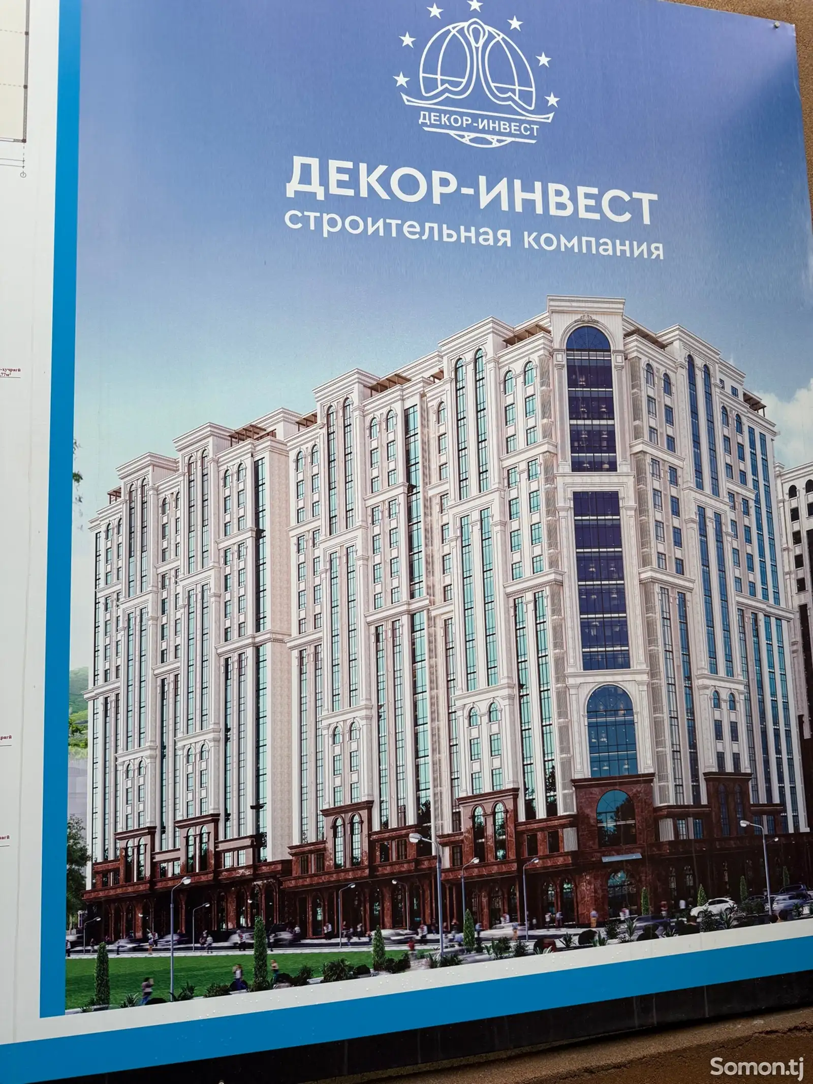 2-комн. квартира, 9 этаж, 76 м², улица Карамова (Северный)-1