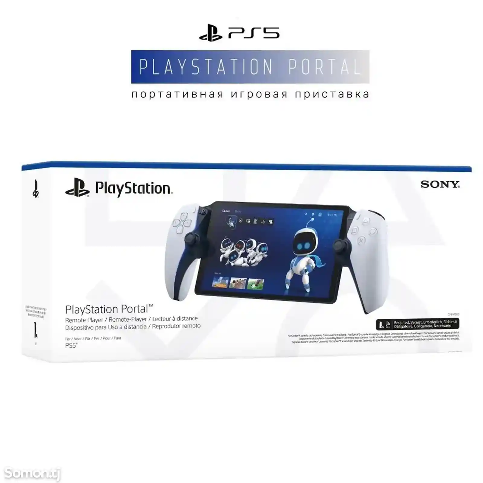 Портативная игровая приставка Sony PlayStation Portal Remote Player-4