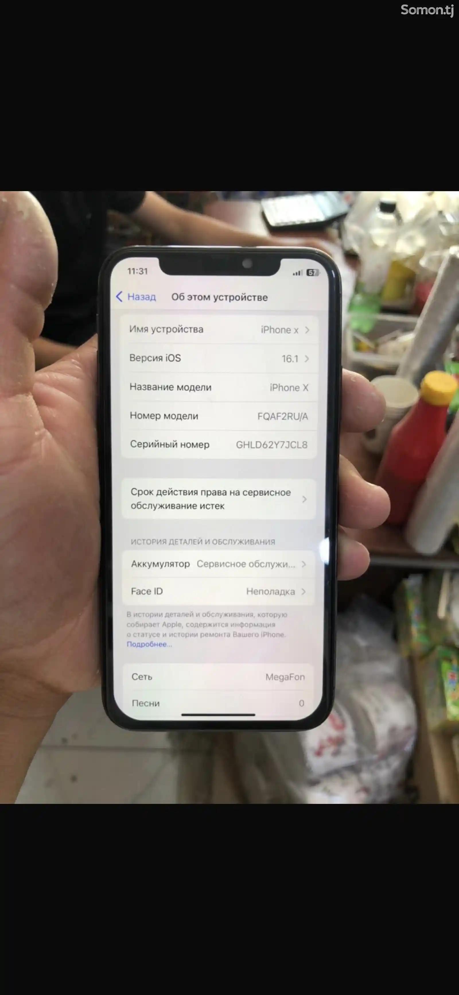 Apple iPhone X, 256 gb-7