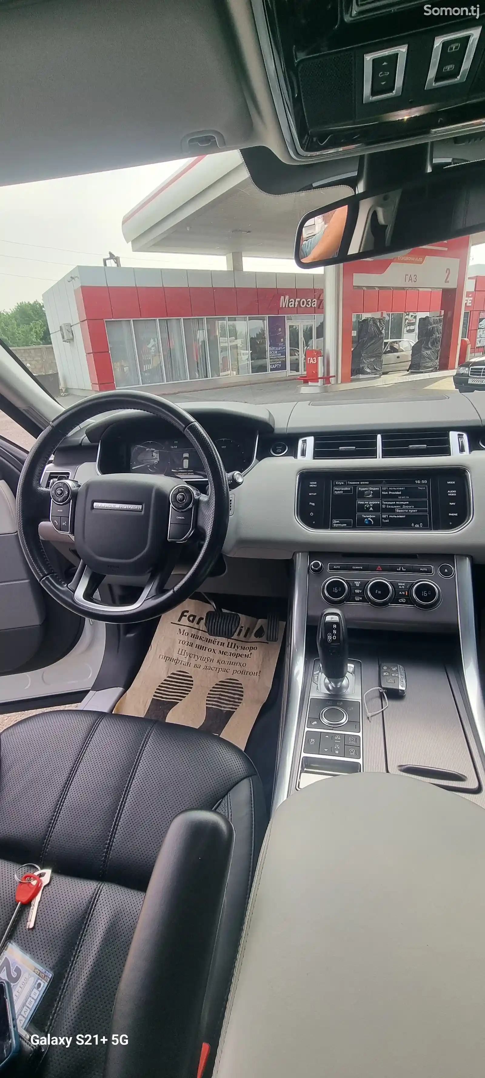 Land Rover Range Rover Sport, 2015-10