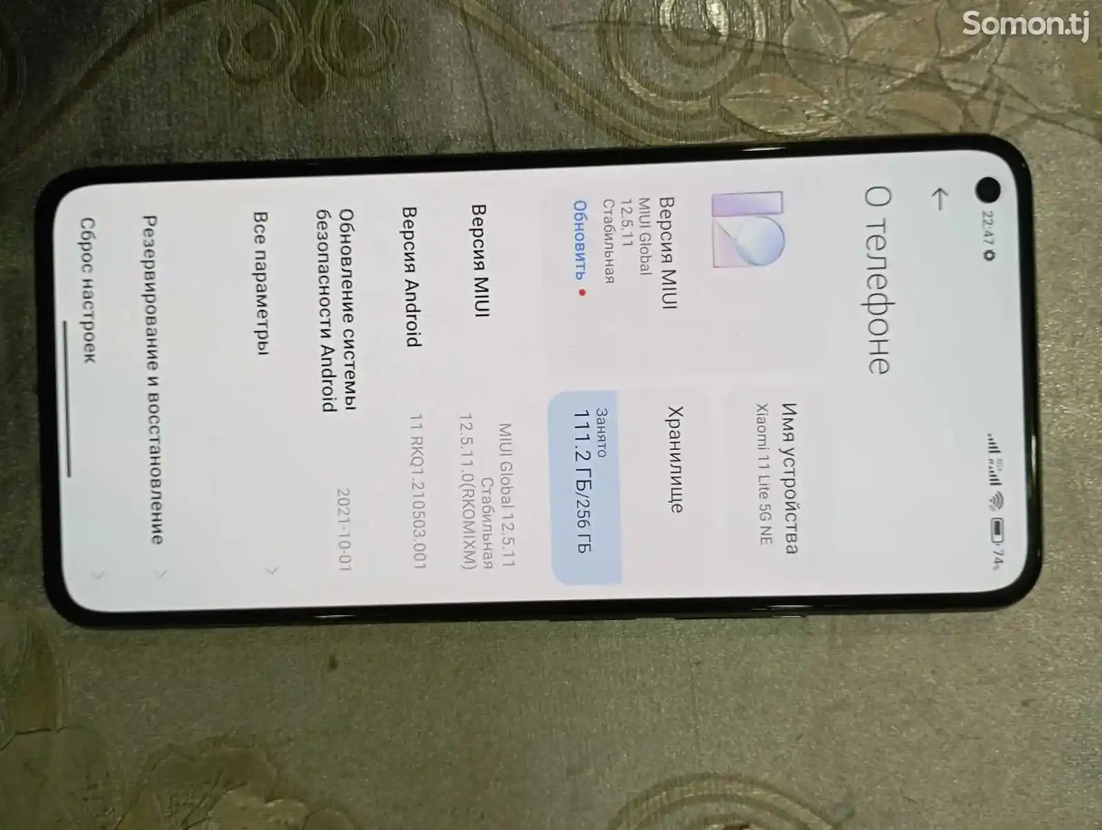 Xiaomi 11 lite 5G 256gb-4