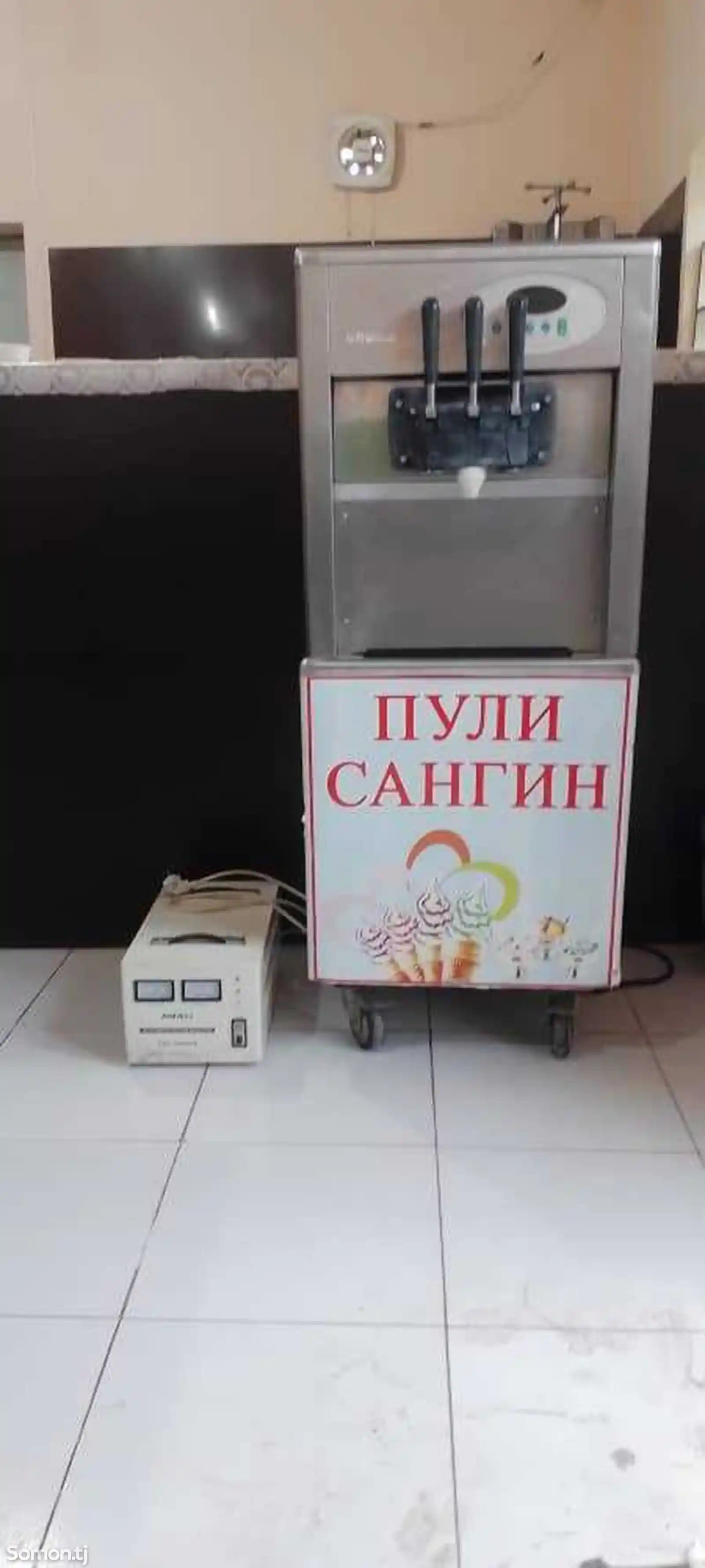 Аппарат для изготовления мороженного-1