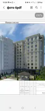 2-комн. квартира, 12 этаж, 54 м², Умар Зиеёв-2