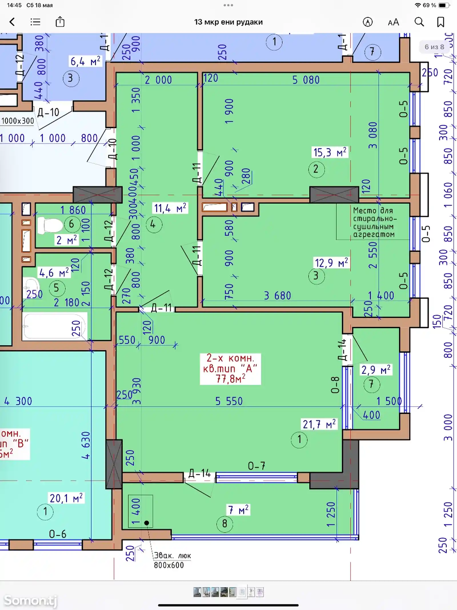 2-комн. квартира, 4 этаж, 77 м², 13 мкр-2