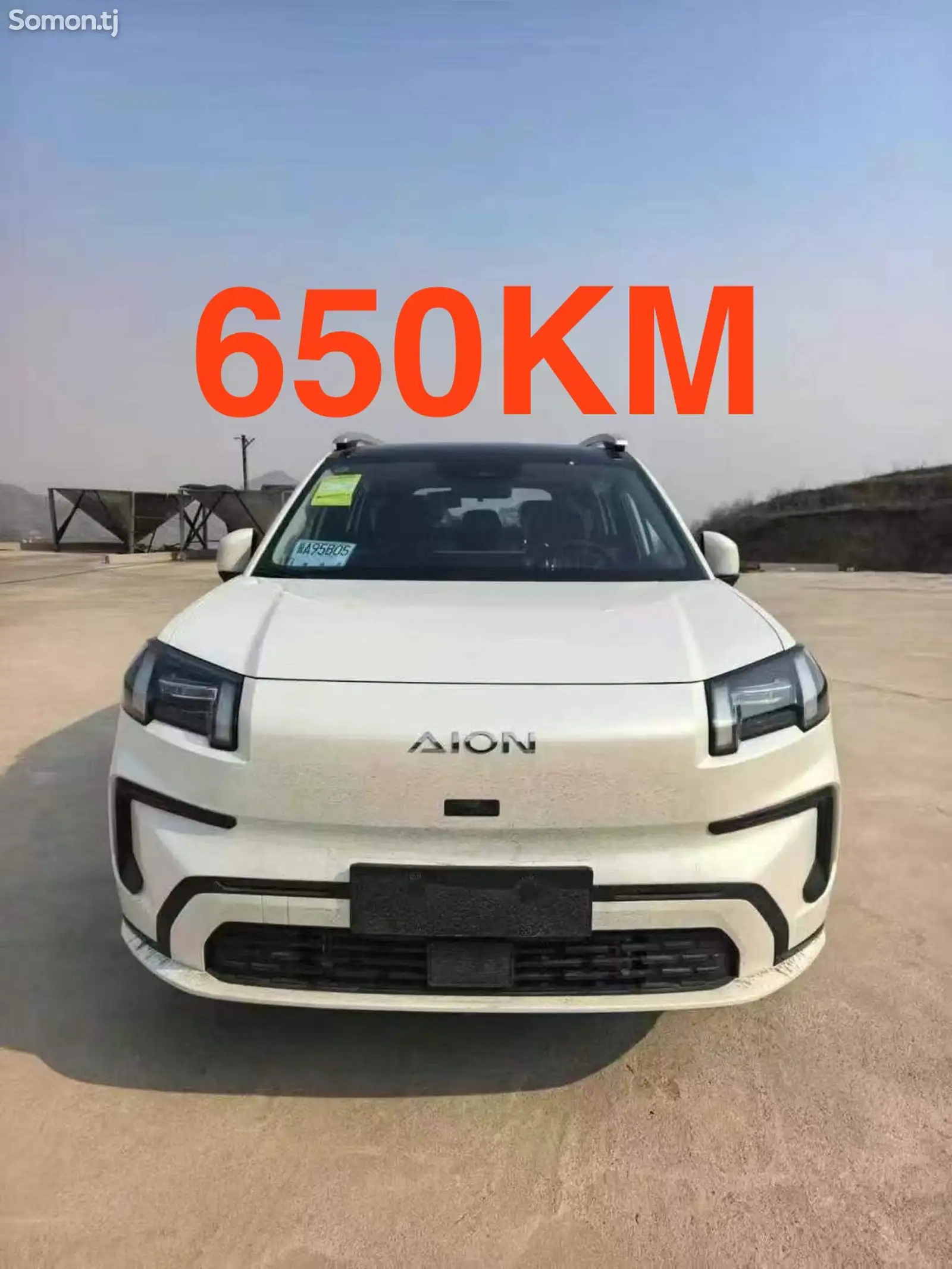 GAC Aion V, 2024-1