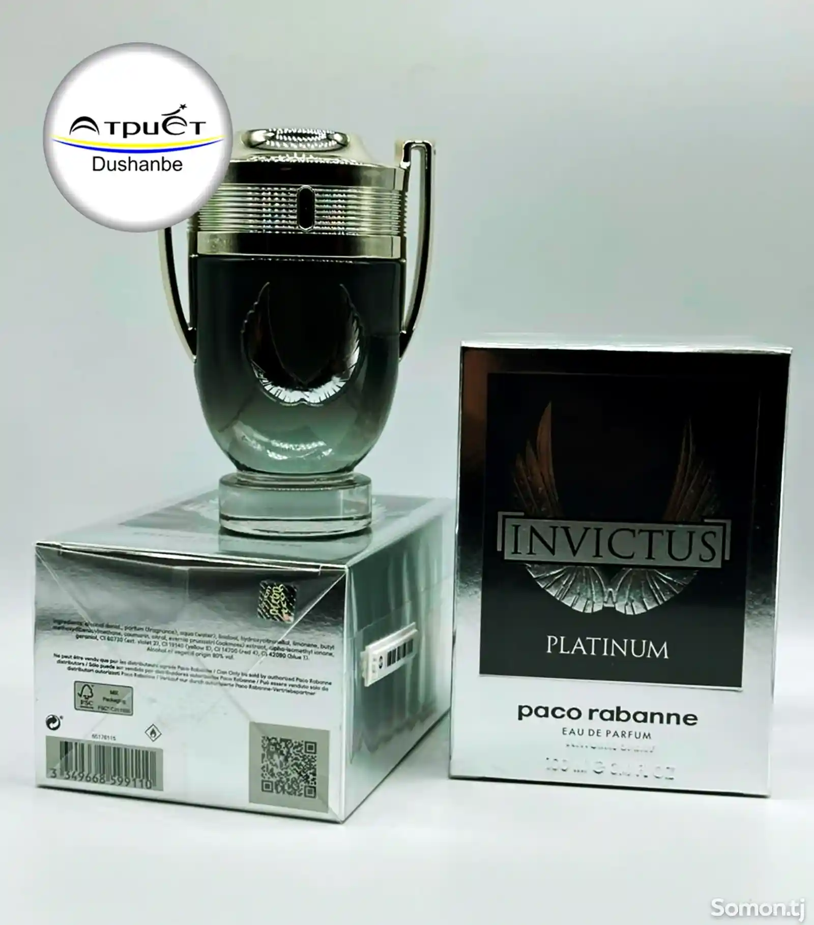 Парфюм Invictus Platinum-1