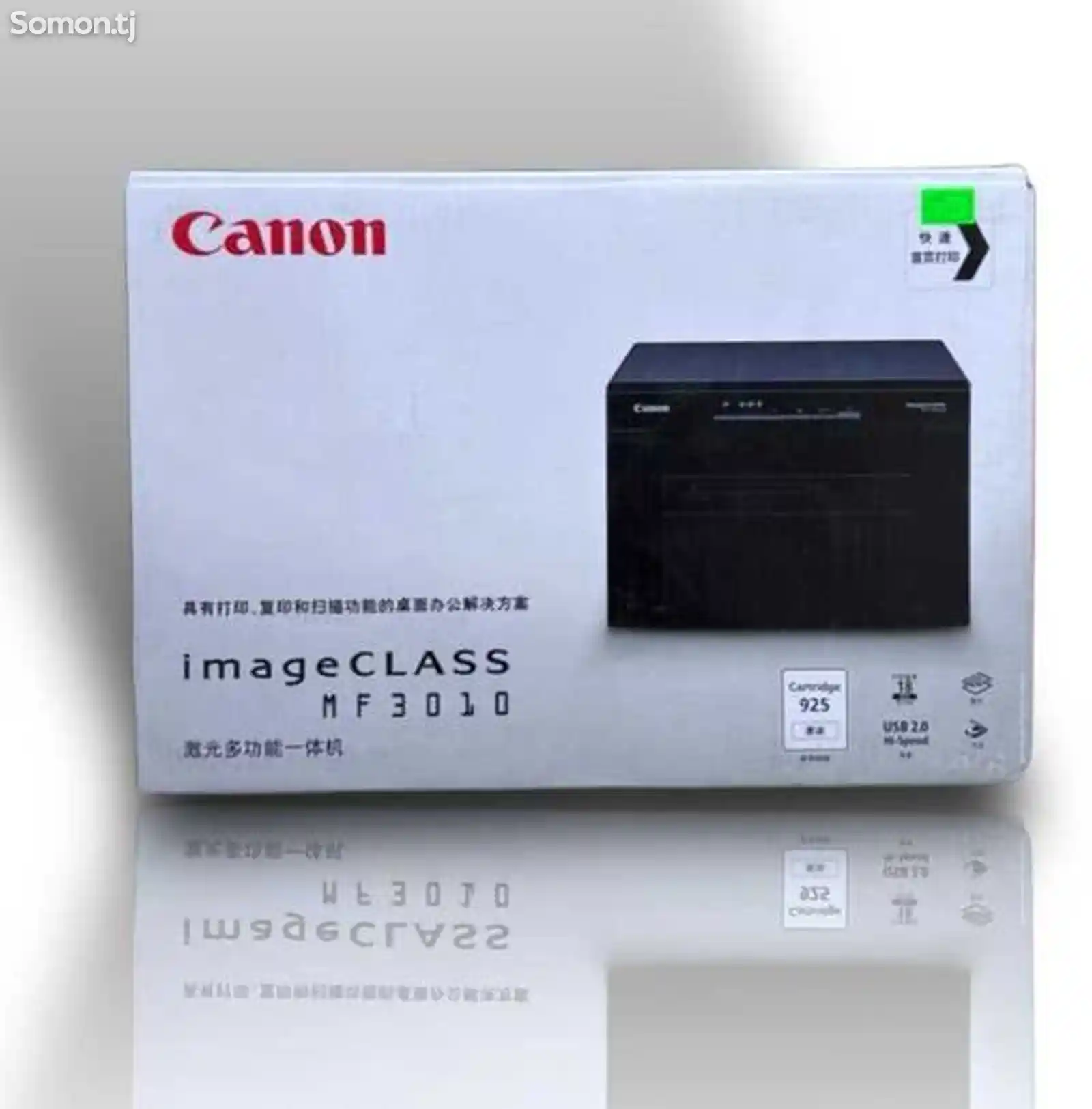 Принтер Canon 3010 image class-2