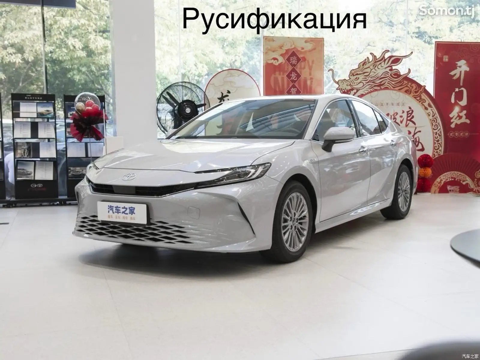 Русификация на Toyota Camry-1