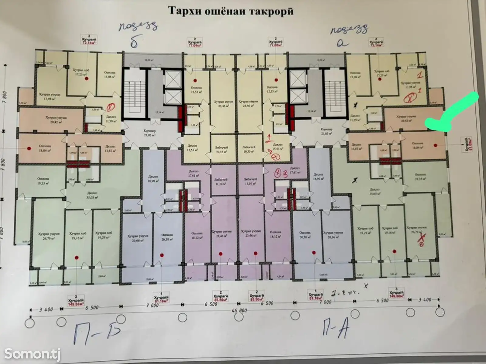 1-комн. квартира, 10 этаж, 62 м², Казакон-3