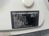 BYD D1, 2021-10