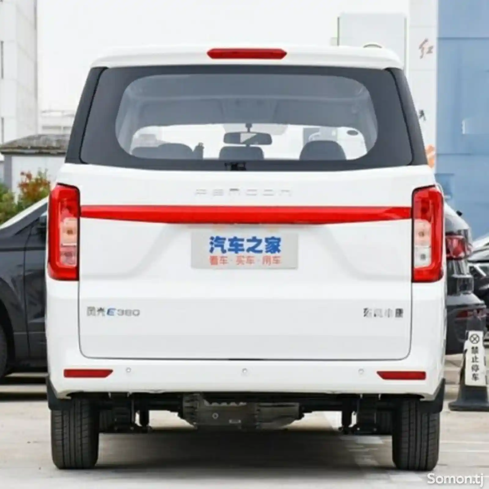 Dongfeng Landian E5, 2024-9