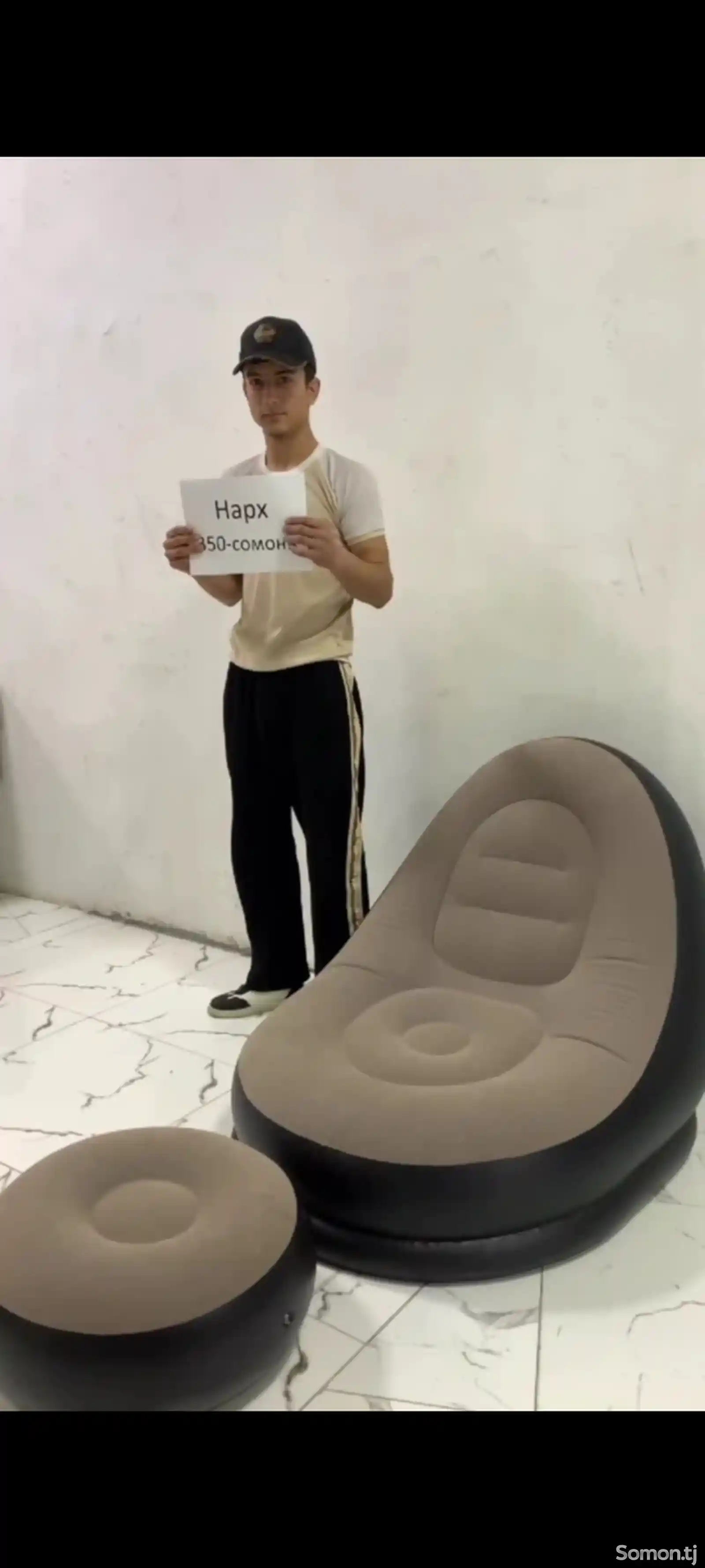 Надувное кресло