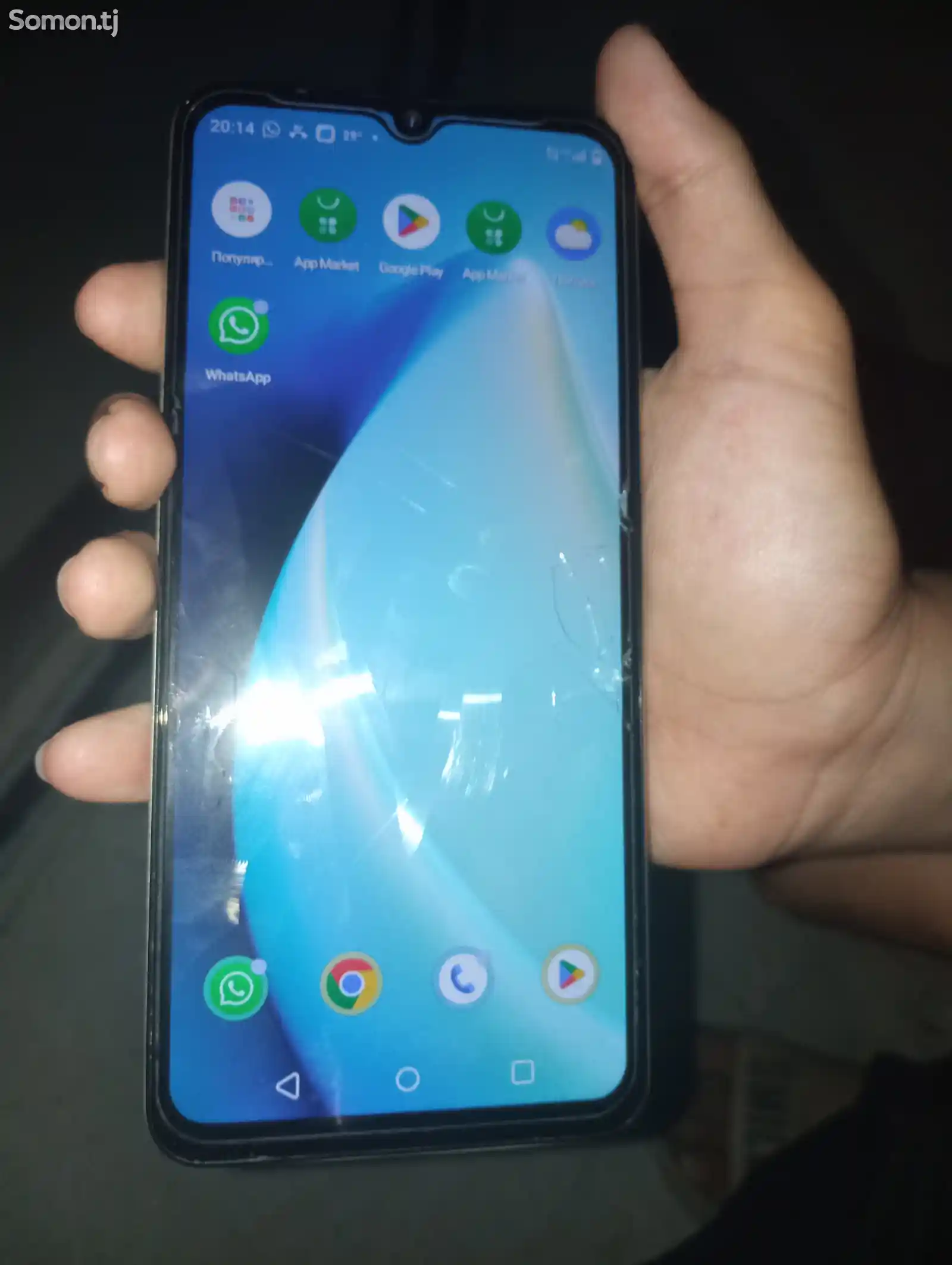 Realme S53-2