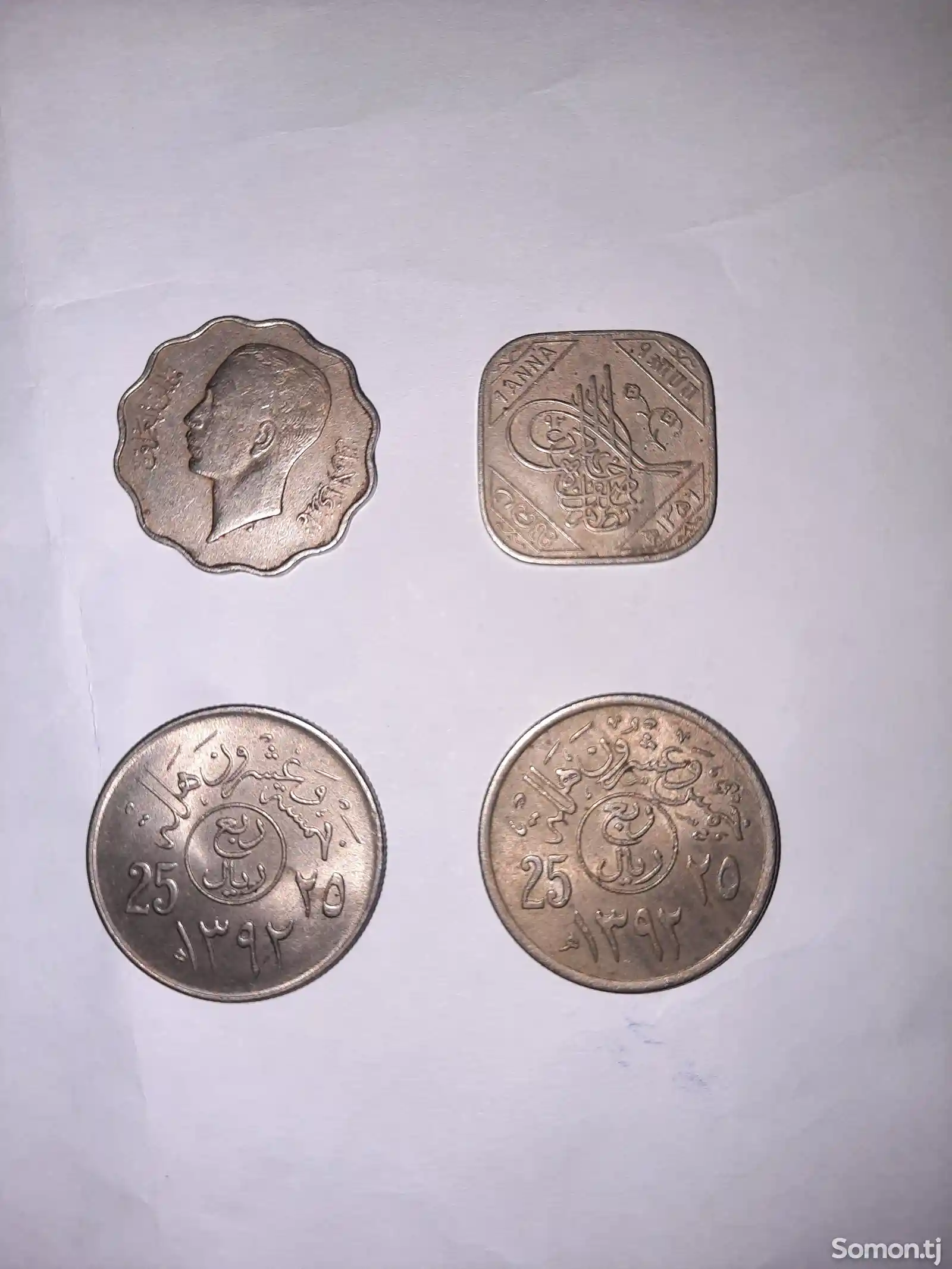 Коллекционные монеты Пакистана, Ирака и Саудовской Аравии-1