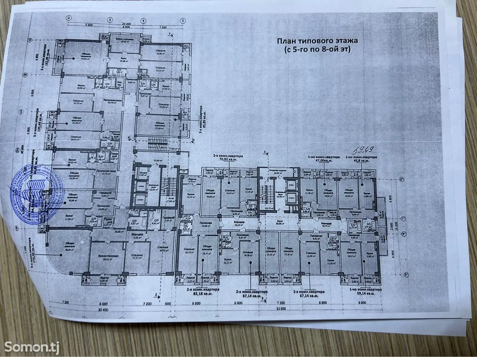 1-комн. квартира, 9 этаж, 64 м², Шохмансур