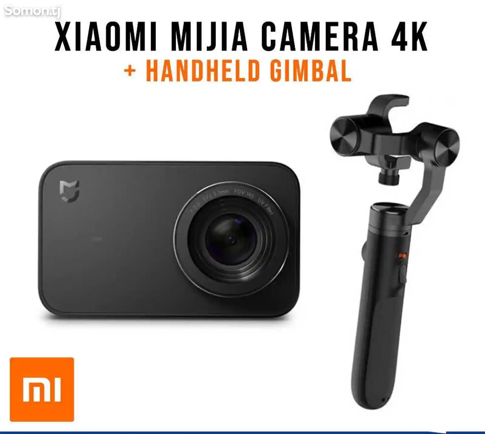 Видеокамера Xiaomi Ultra HD-1