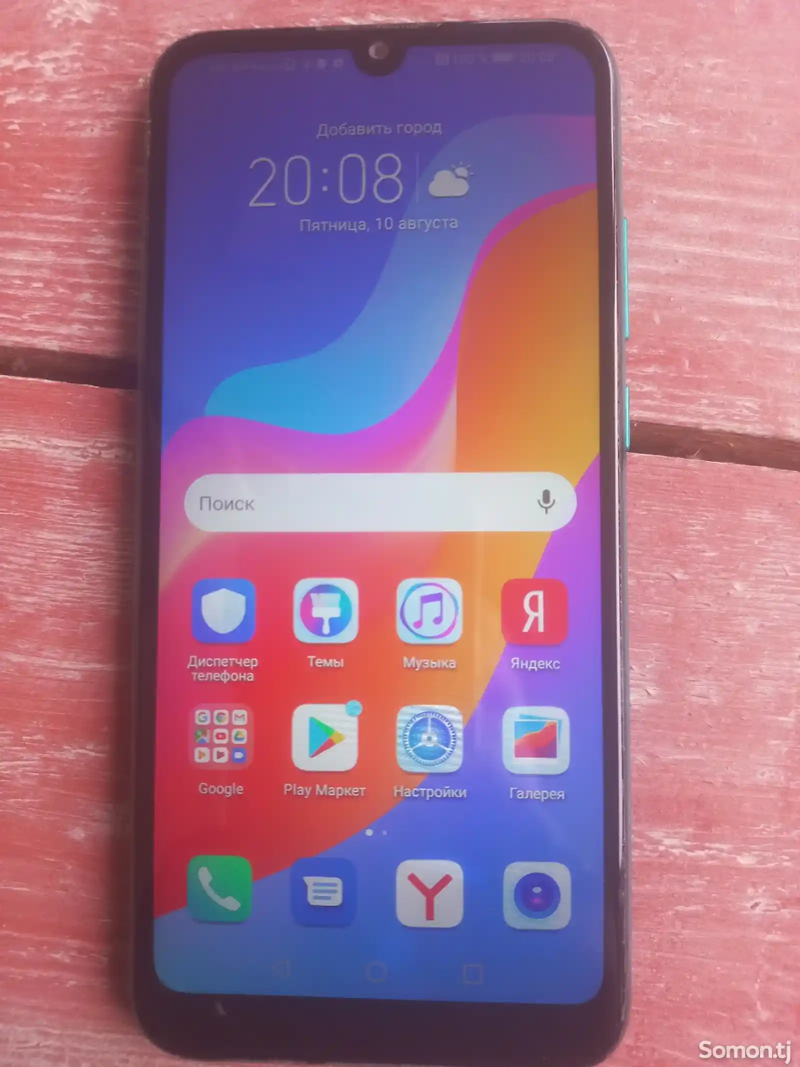 Honor 8A-1