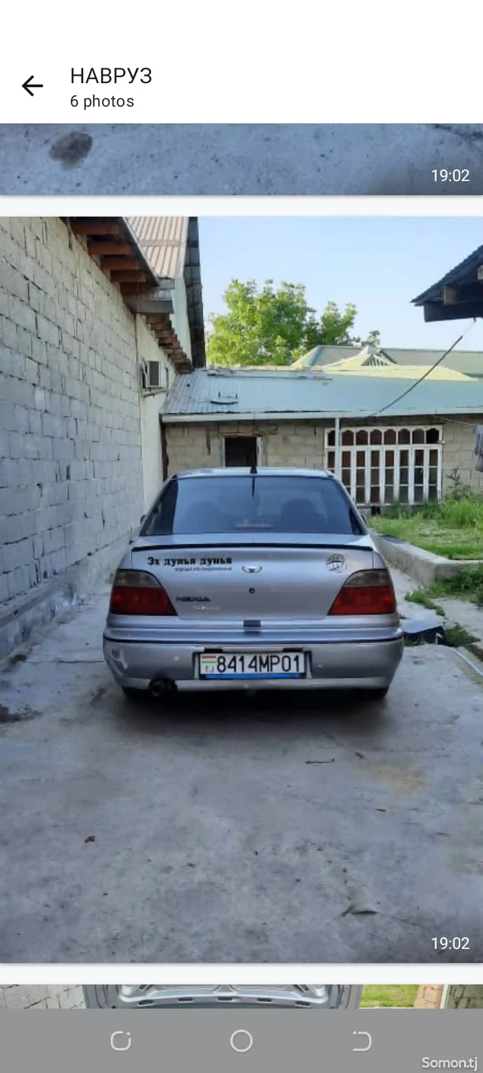 Daewoo Nexia, 1994-4