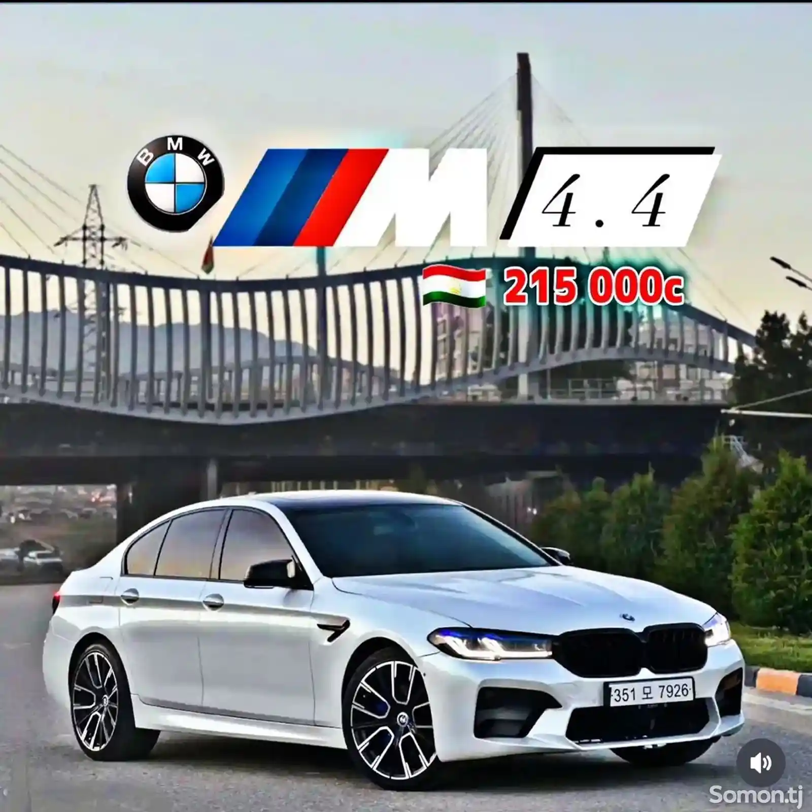 BMW 5 series, 2011-9