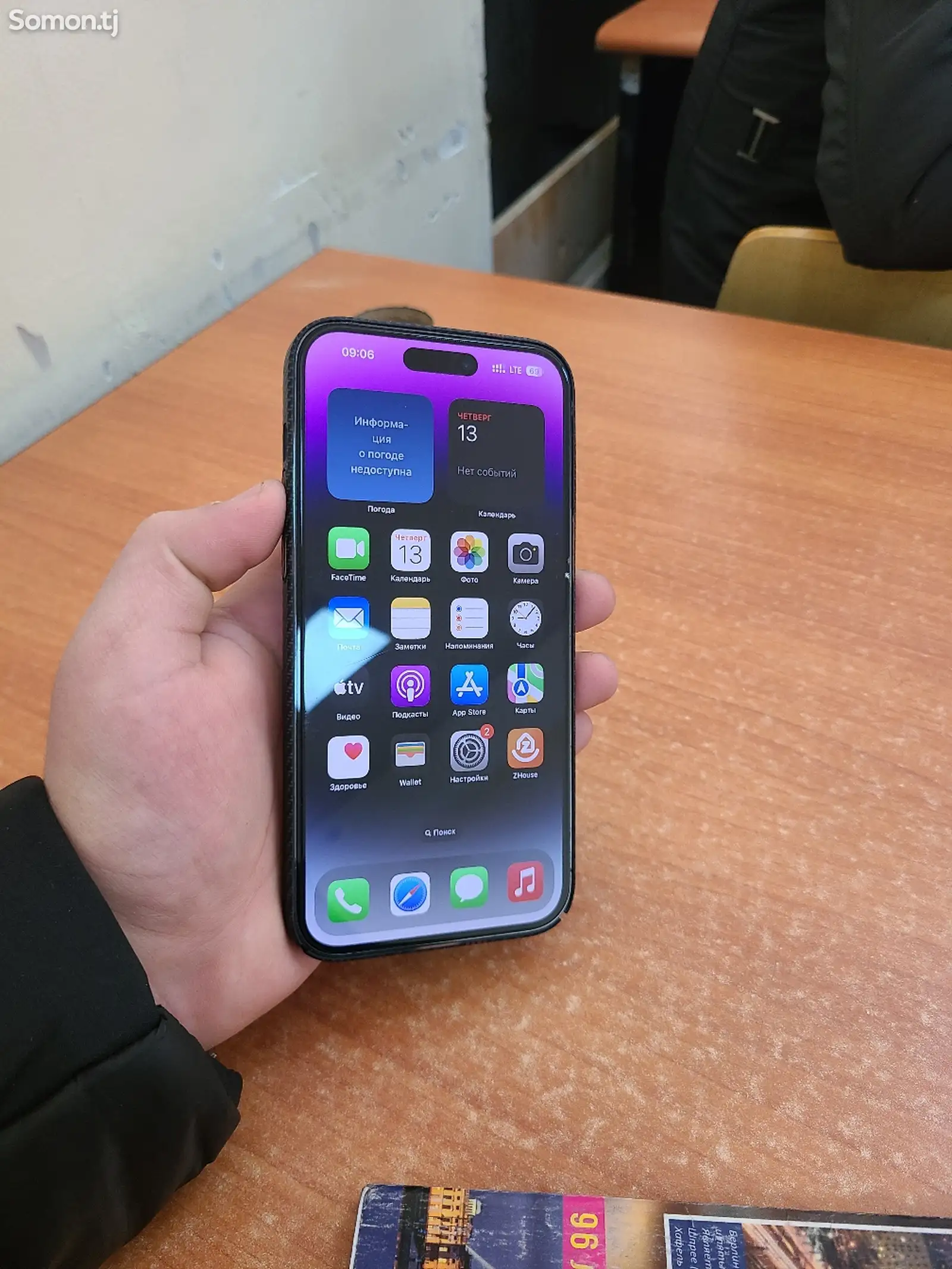 Apple iPhone 14 Pro Max, 256 gb, Deep Purple-1