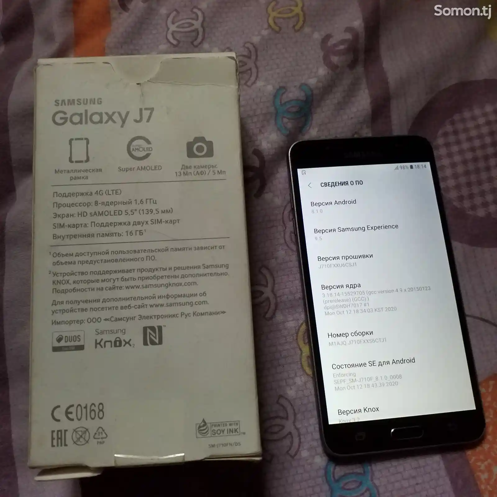 Samsung Galaxy j7 2016 16gb-4