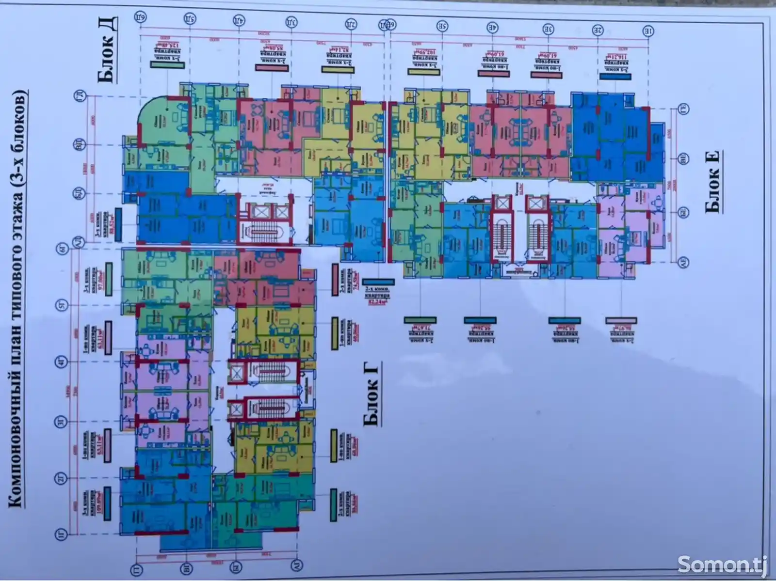 2-комн. квартира, 13 этаж, 85 м², Сино-5