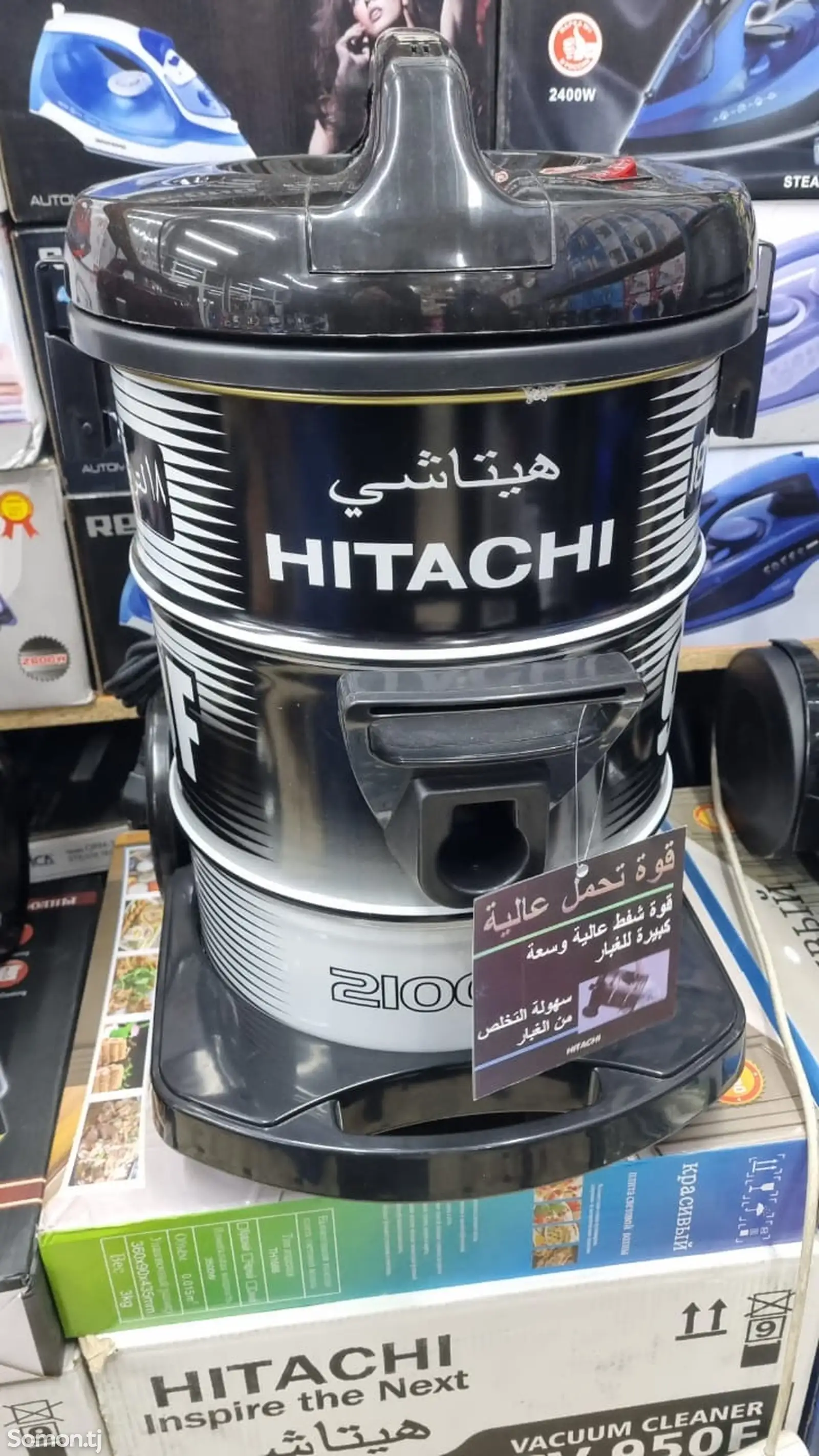 Пылесос Hitachi-1