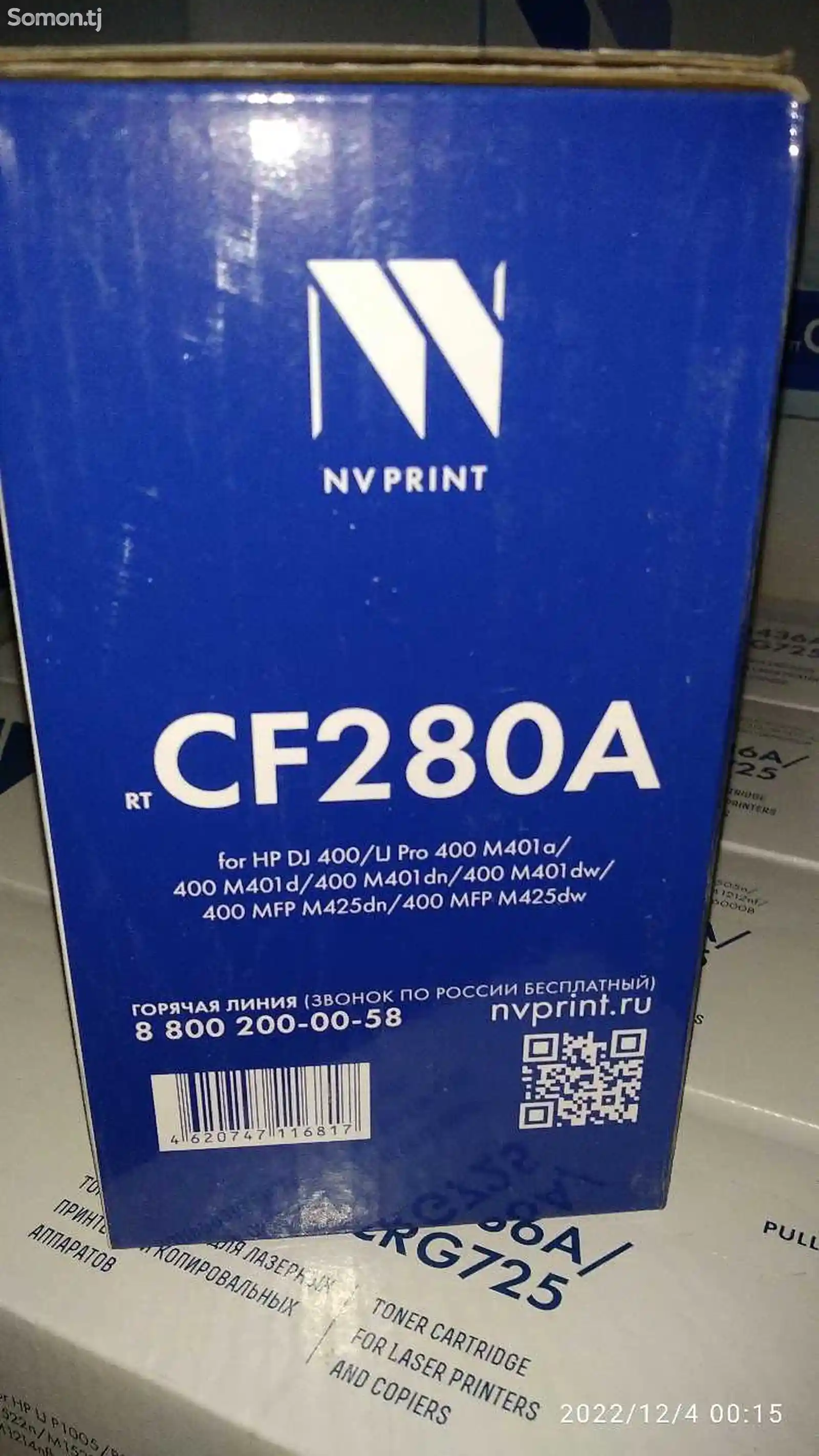 Картридж HP NV-CF280A-2