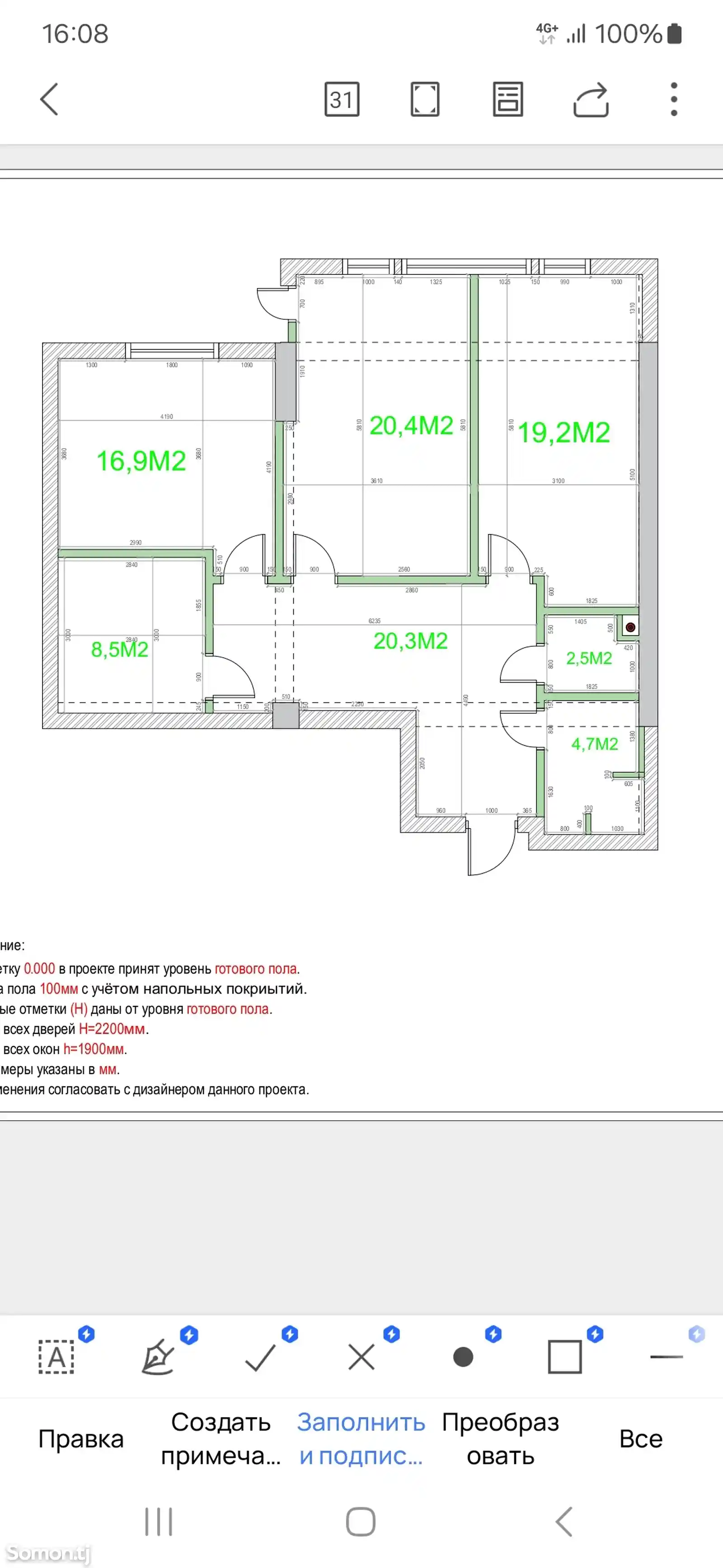 3-комн. квартира, 15 этаж, 90 м², Овир, Зелёный базар-12